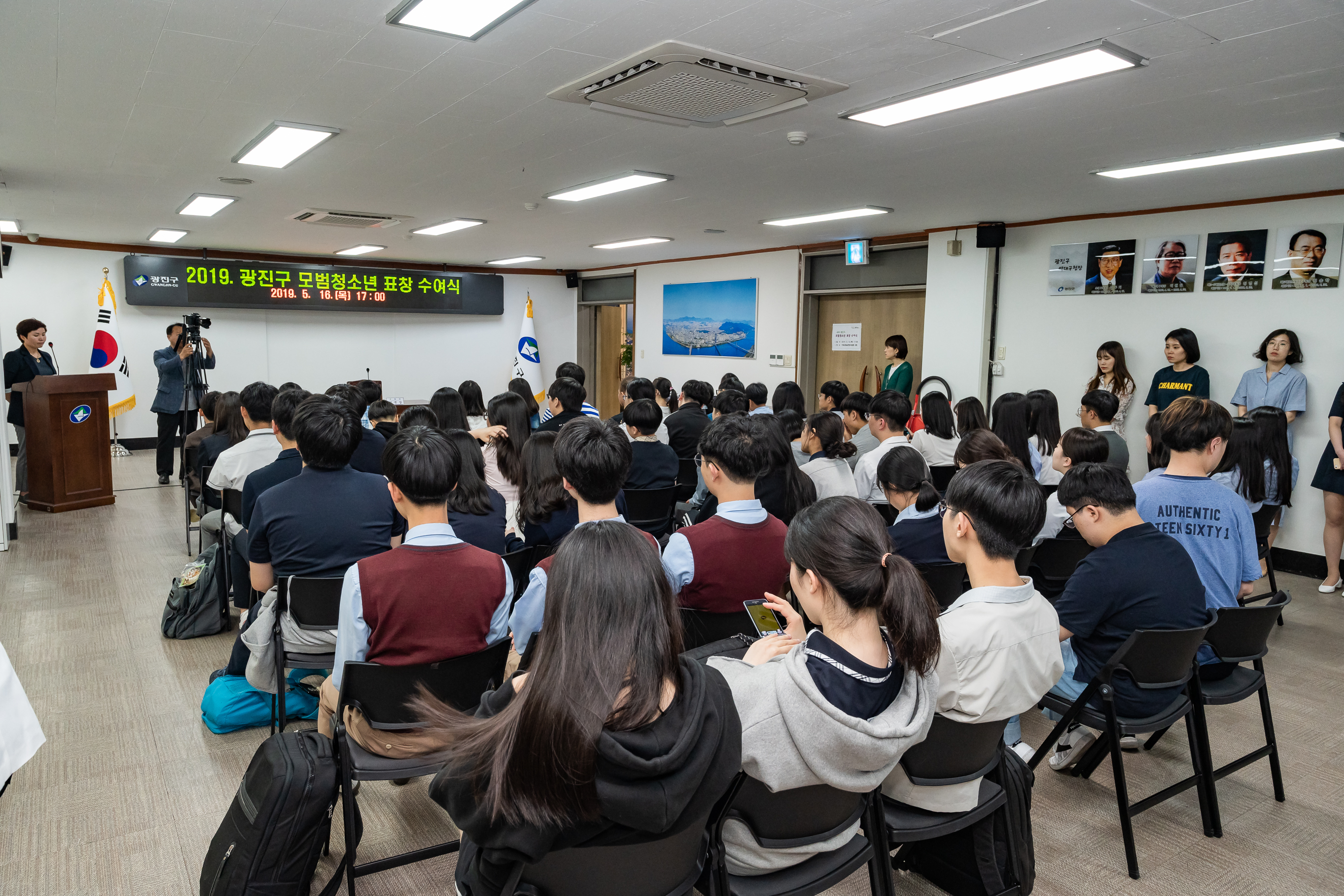 20190516-2019 광진구 모범청소년 표창 수여식 20190516-49993_S_204754.jpg