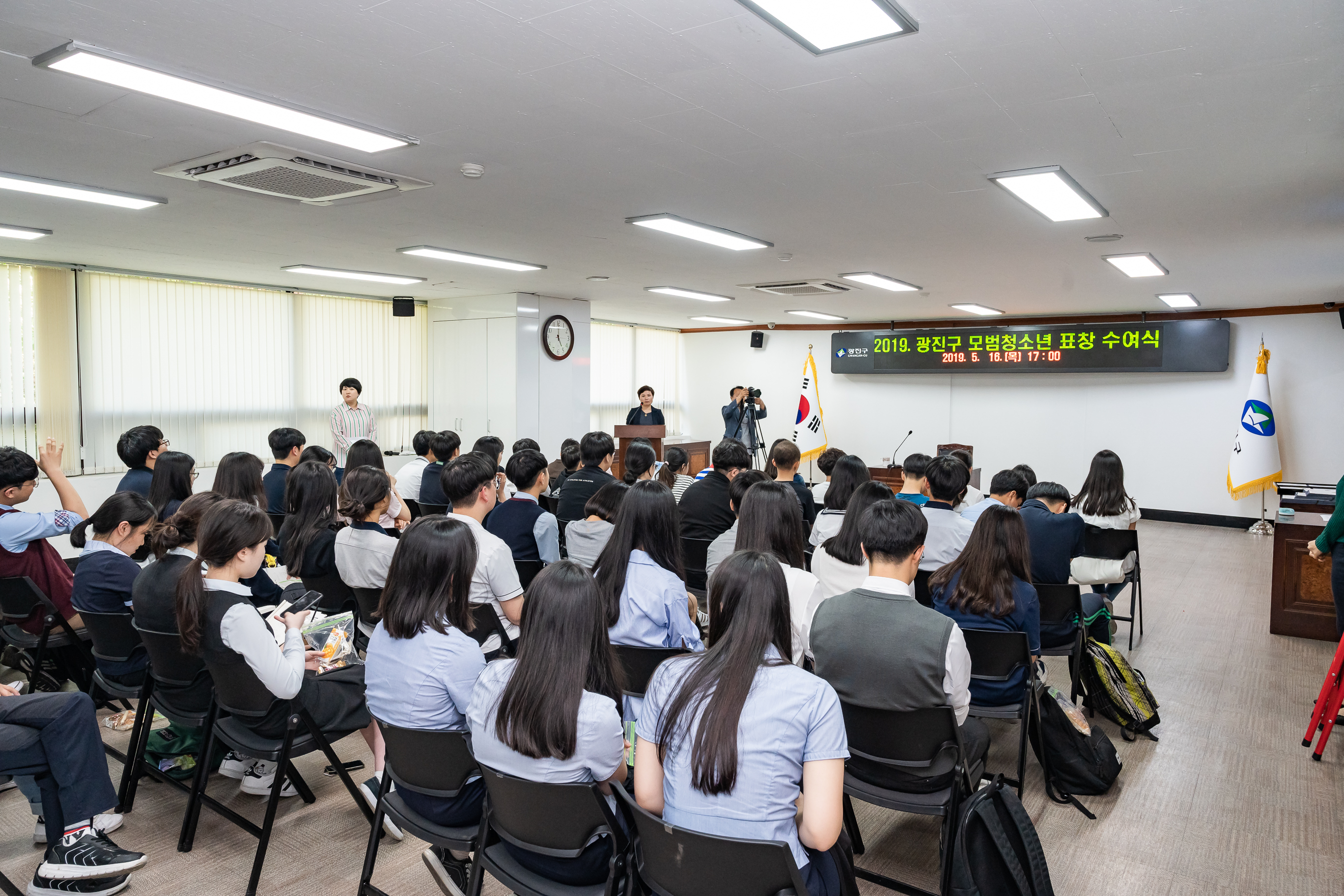 20190516-2019 광진구 모범청소년 표창 수여식 20190516-49995_S_204755.jpg