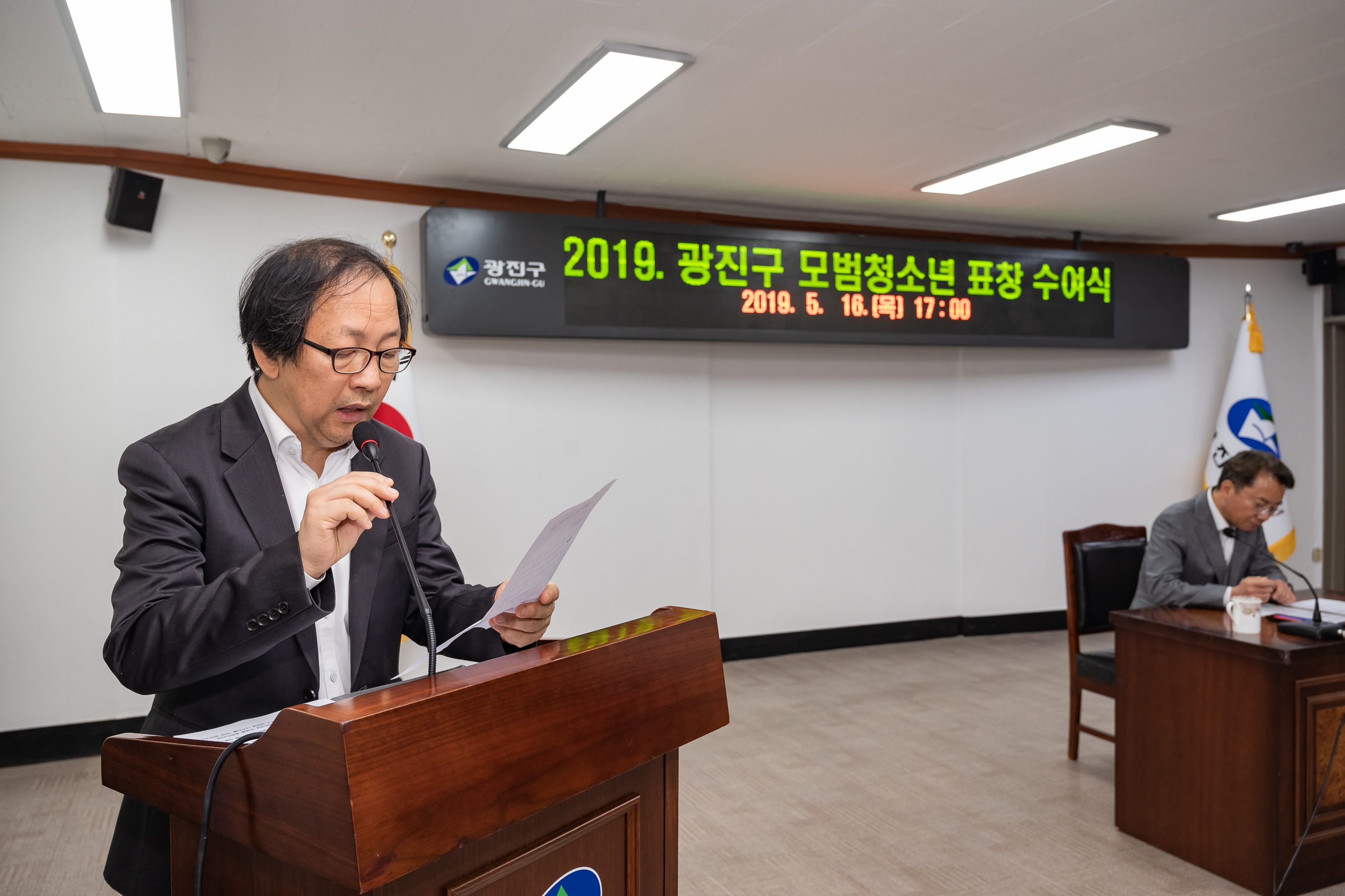 20190516-2019 광진구 모범청소년 표창 수여식 20190516-50008_S_204756.jpg