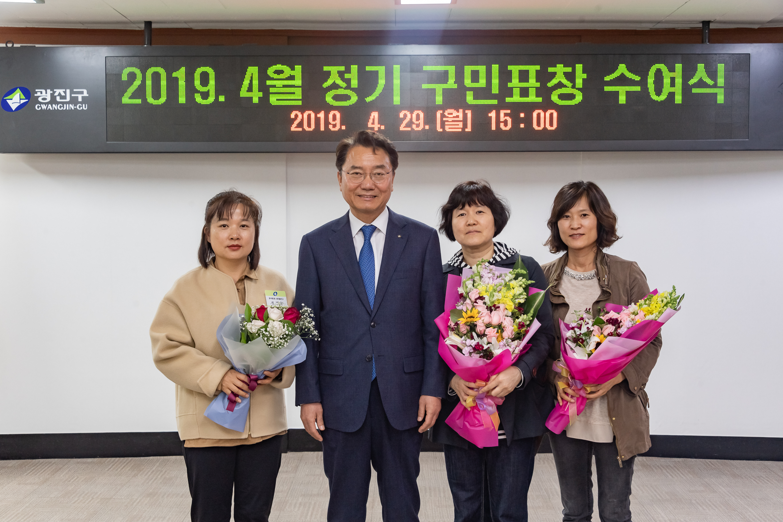 20190429-2019년 4월 구민표창 수여식 20190429-28232_S_133211.jpg