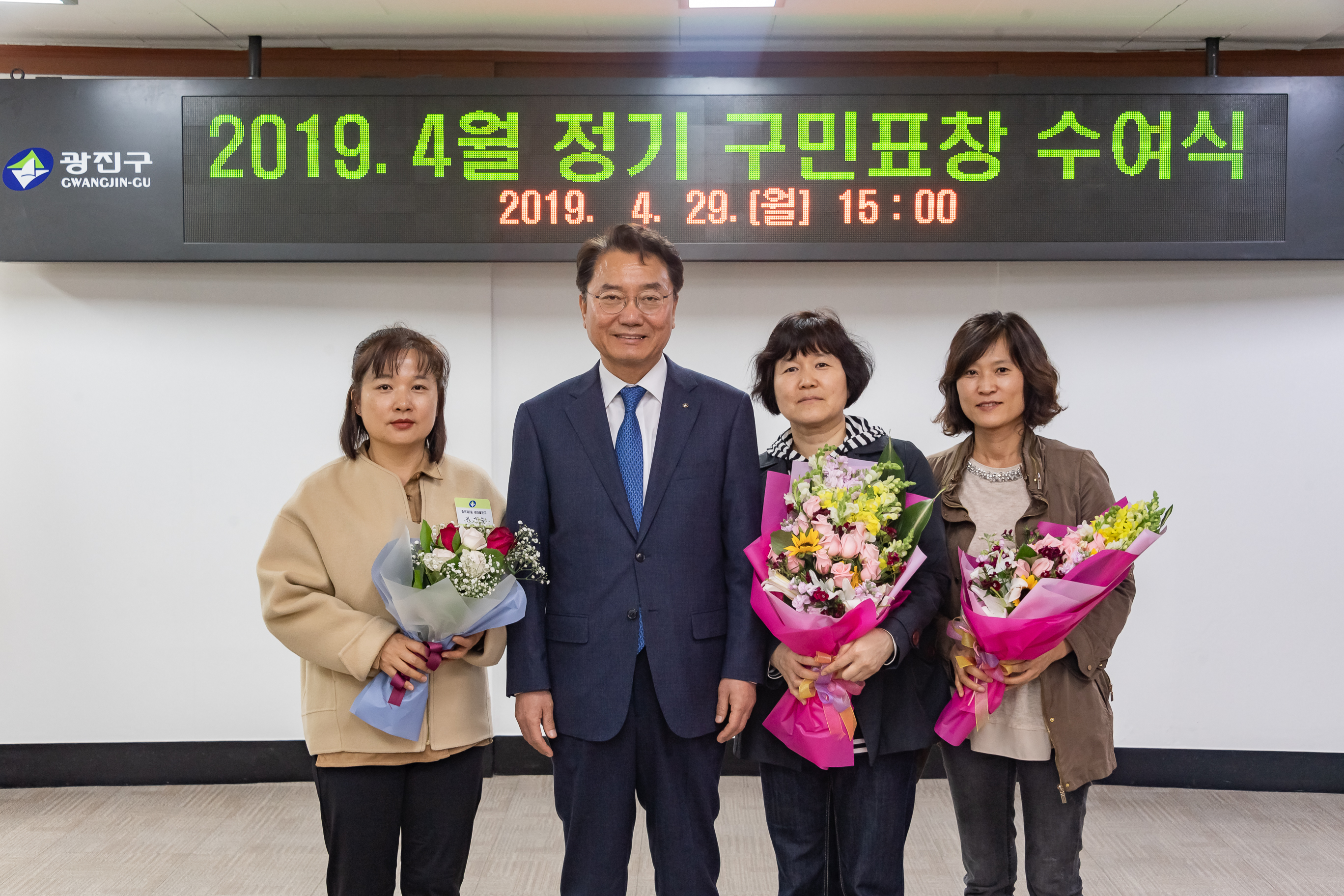 20190429-2019년 4월 구민표창 수여식 20190429-28234_S_133211.jpg