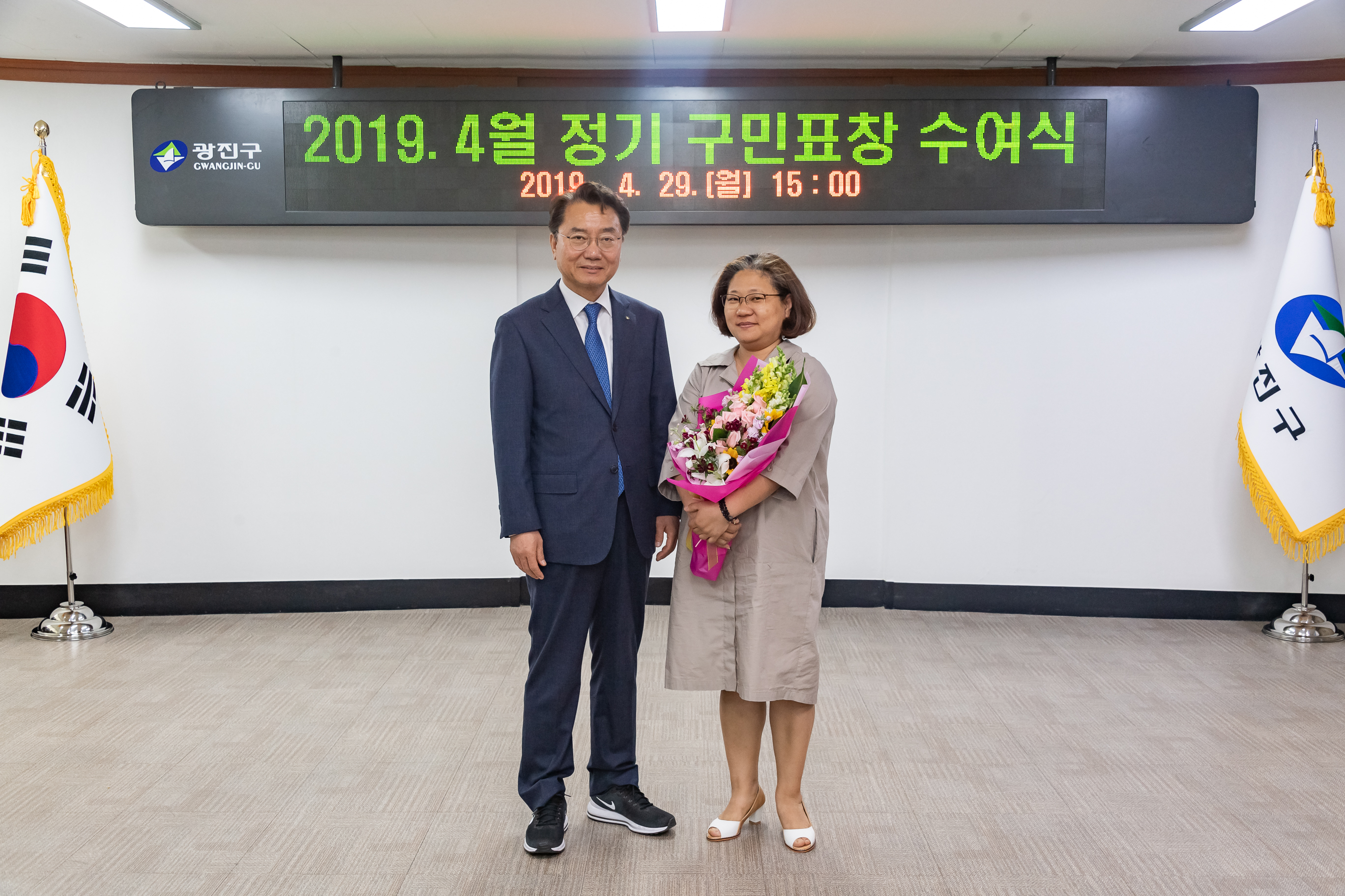 20190429-2019년 4월 구민표창 수여식 20190429-28236_S_133211.jpg