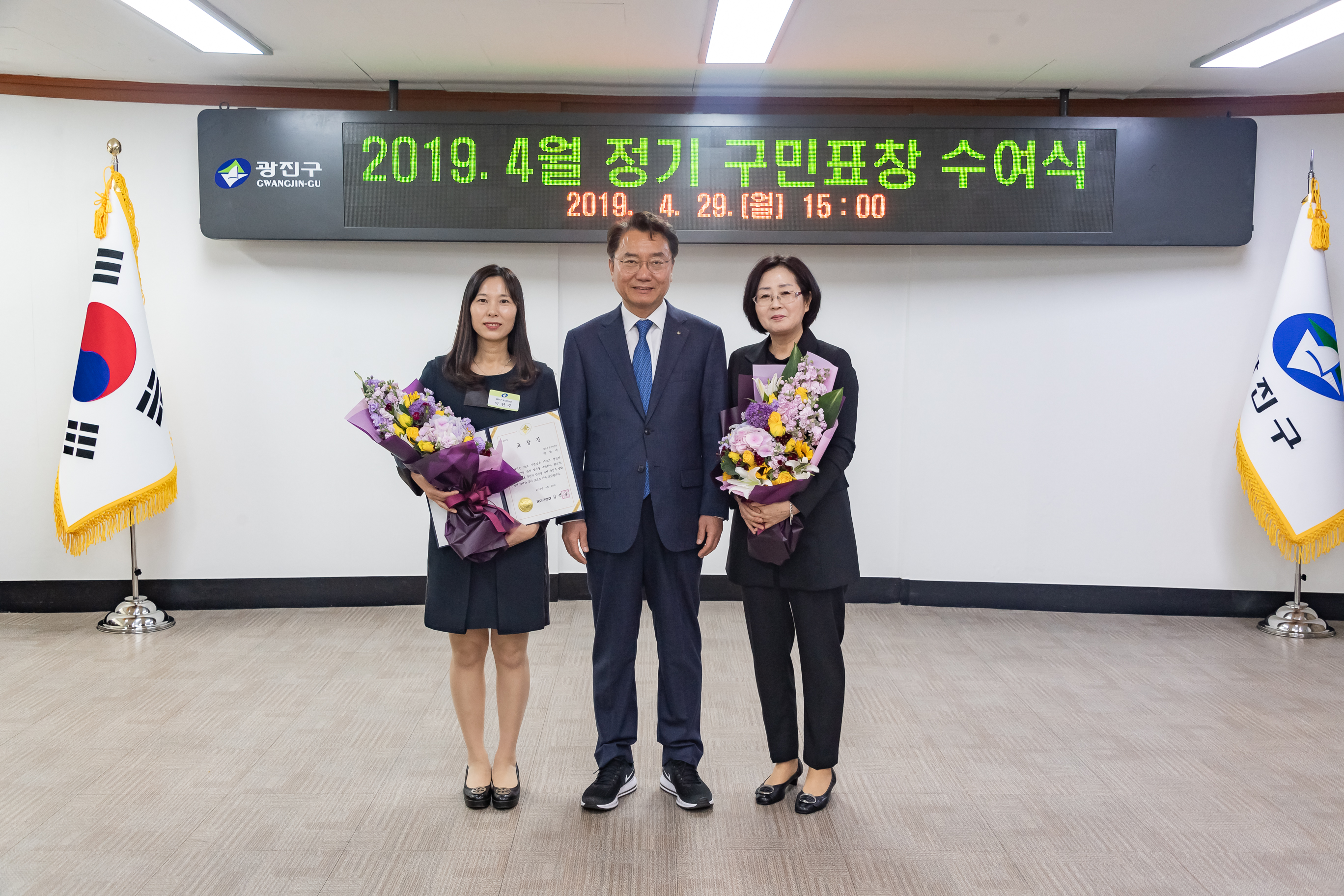 20190429-2019년 4월 구민표창 수여식 20190429-28260_S_133214.jpg