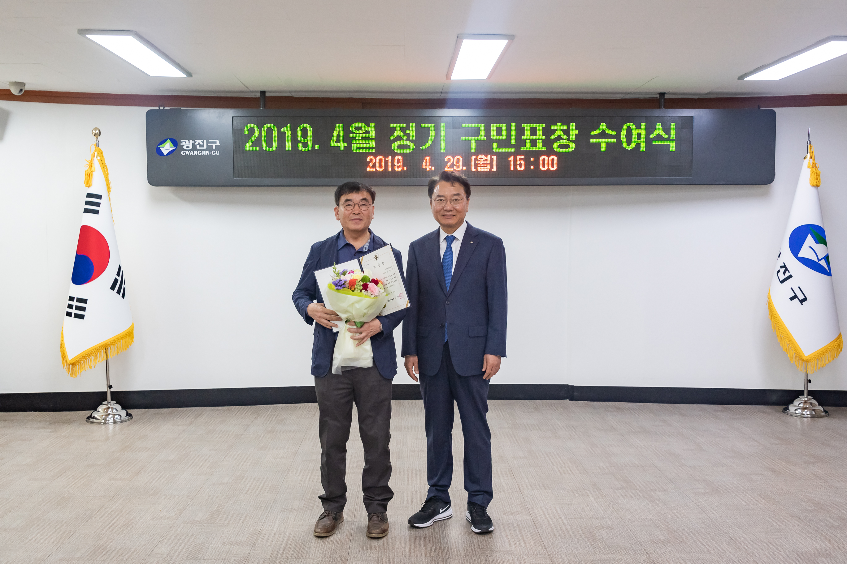 20190429-2019년 4월 구민표창 수여식 20190429-28305_S_133218.jpg