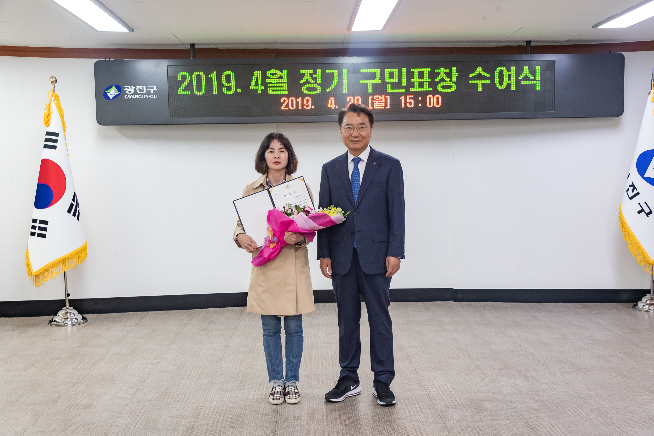 20190429-2019년 4월 구민표창 수여식 20190429-28320_S_133220.jpg