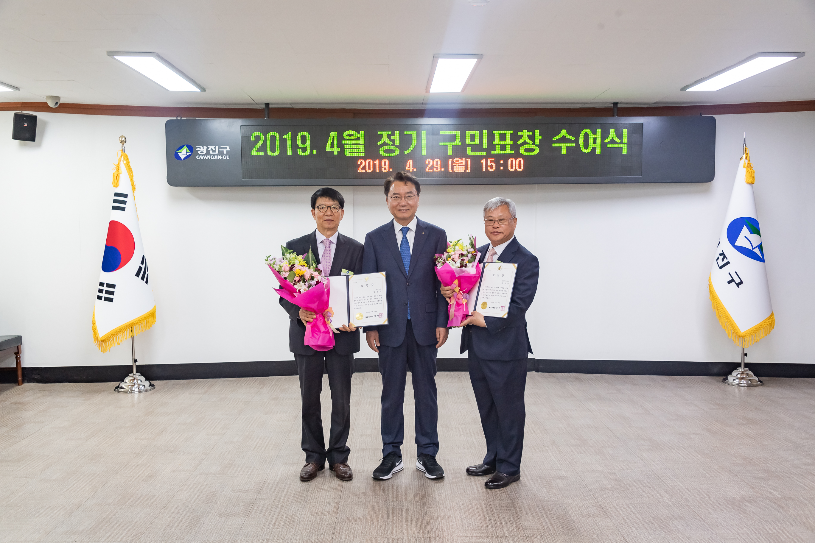 20190429-2019년 4월 구민표창 수여식 20190429-28330_S_133221.jpg