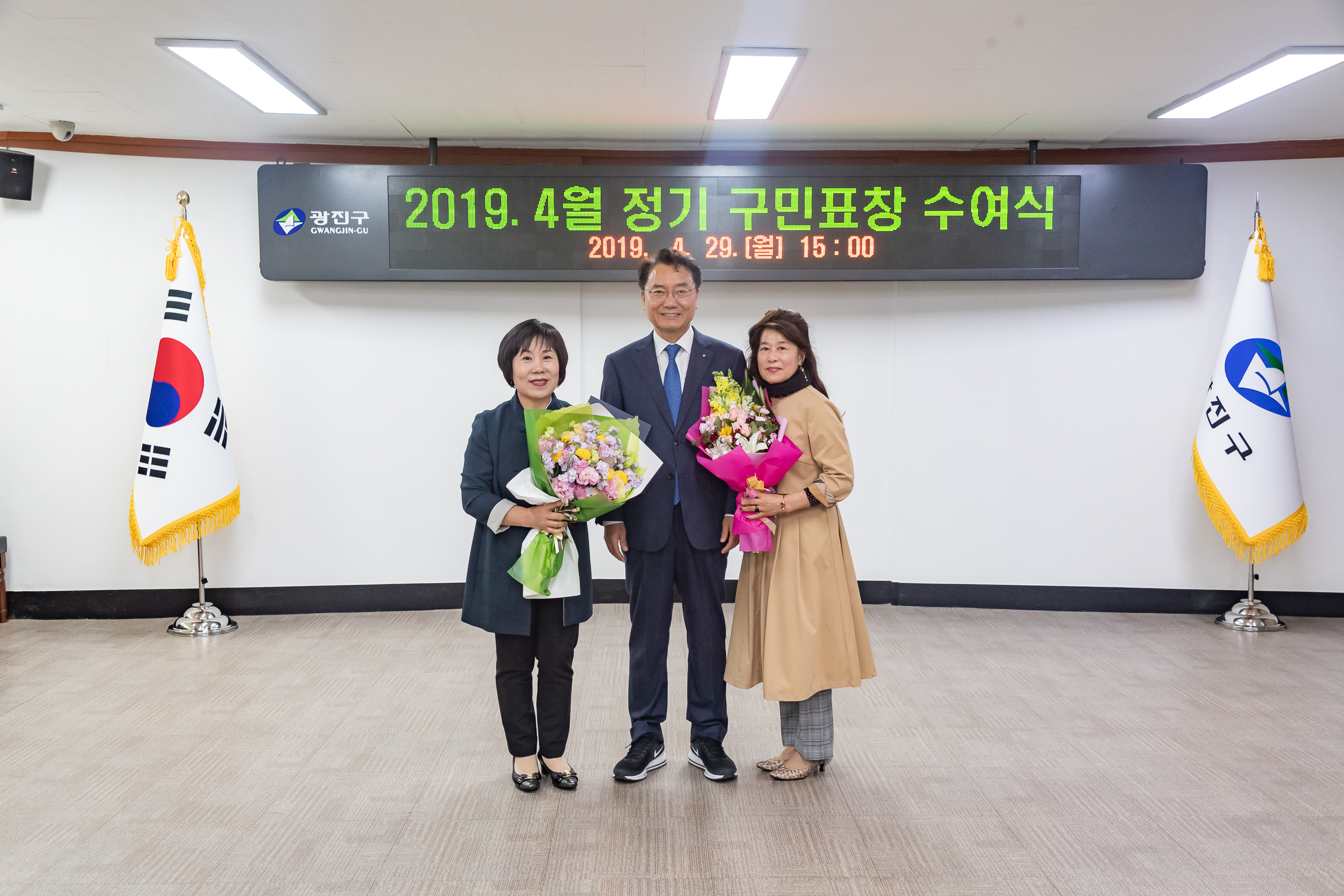 20190429-2019년 4월 구민표창 수여식 20190429-28346_S_133222.jpg