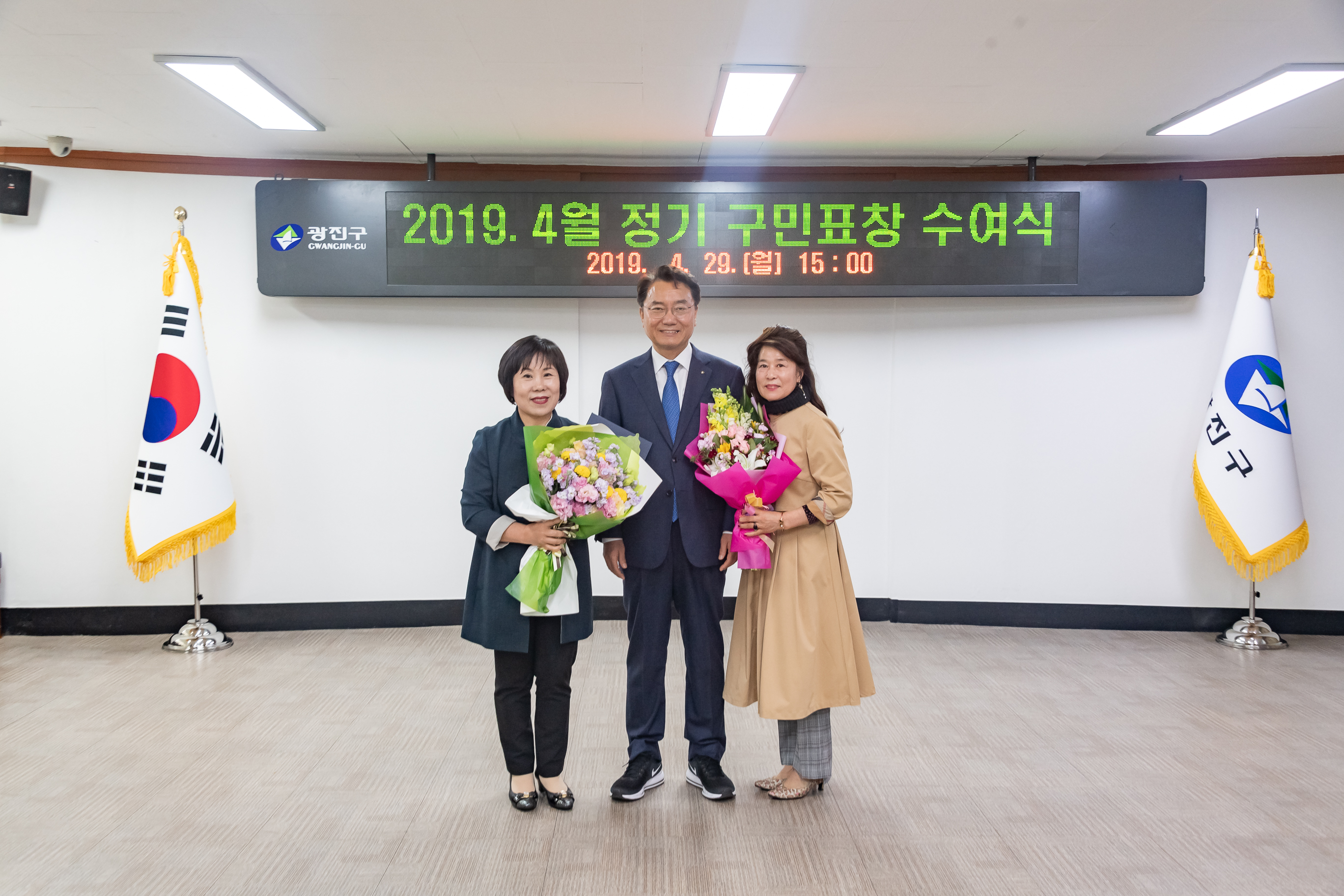 20190429-2019년 4월 구민표창 수여식 20190429-28349_S_133222.jpg