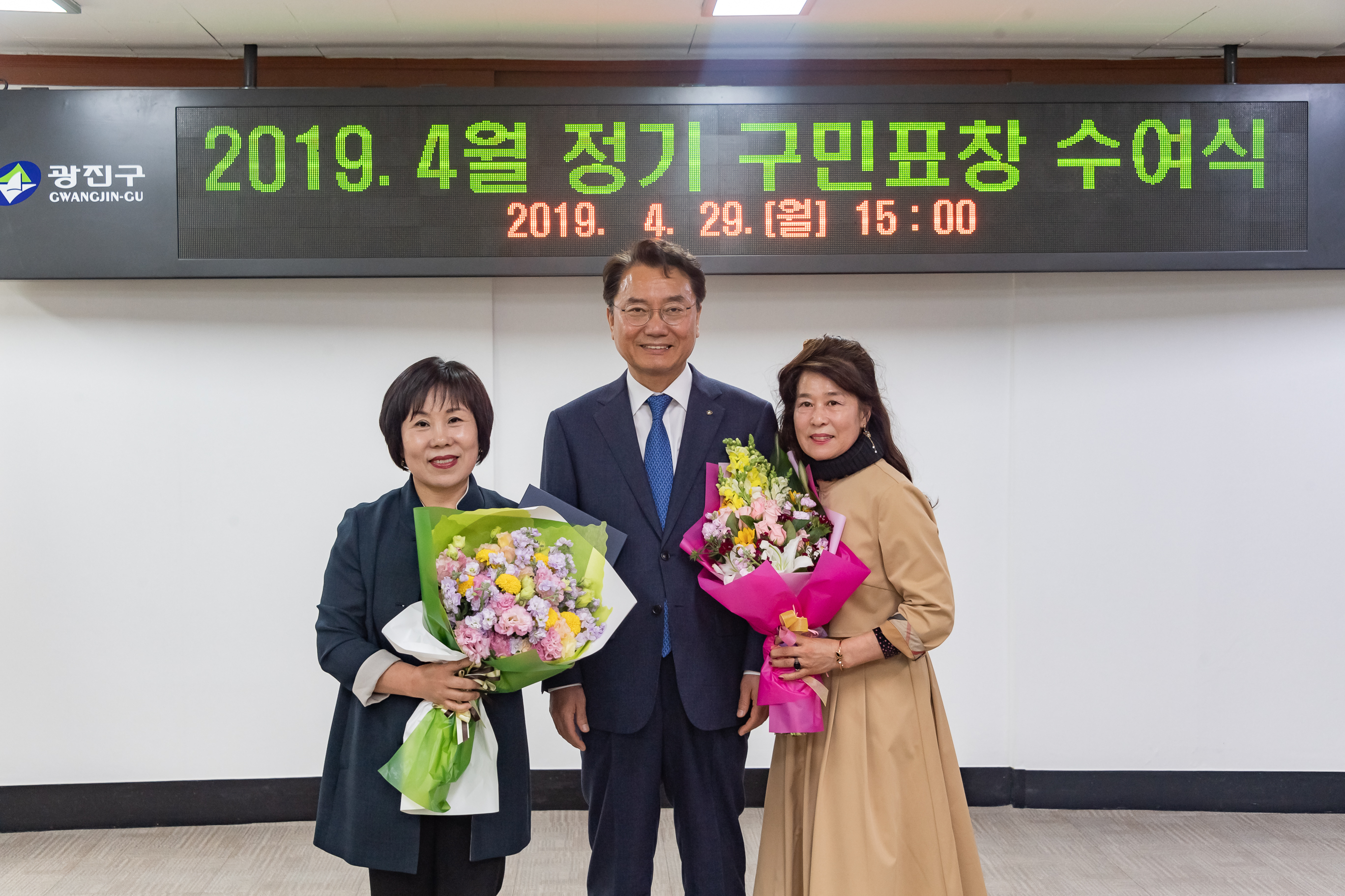 20190429-2019년 4월 구민표창 수여식 20190429-28352_S_133222.jpg