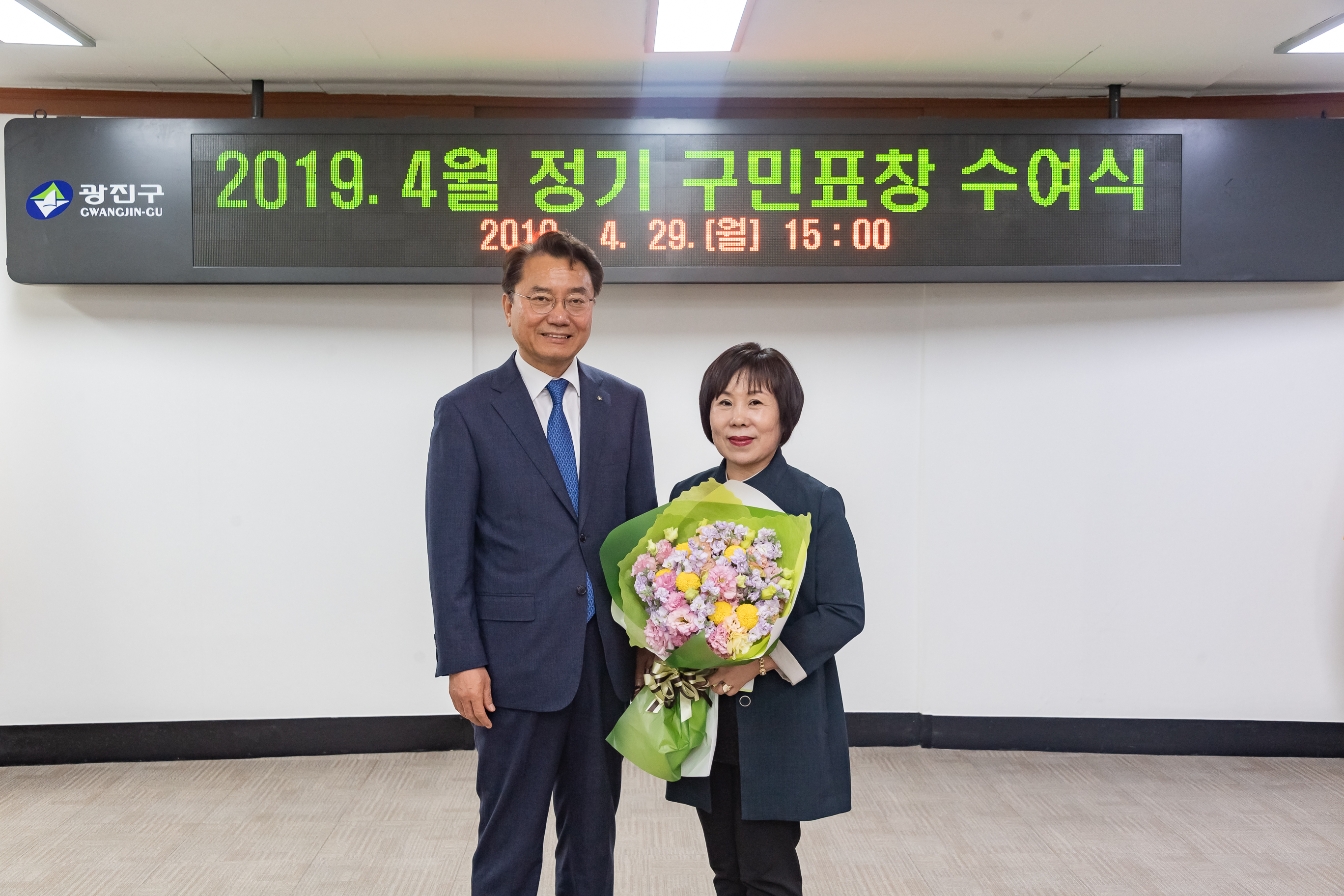 20190429-2019년 4월 구민표창 수여식 20190429-28208_S_133208.jpg