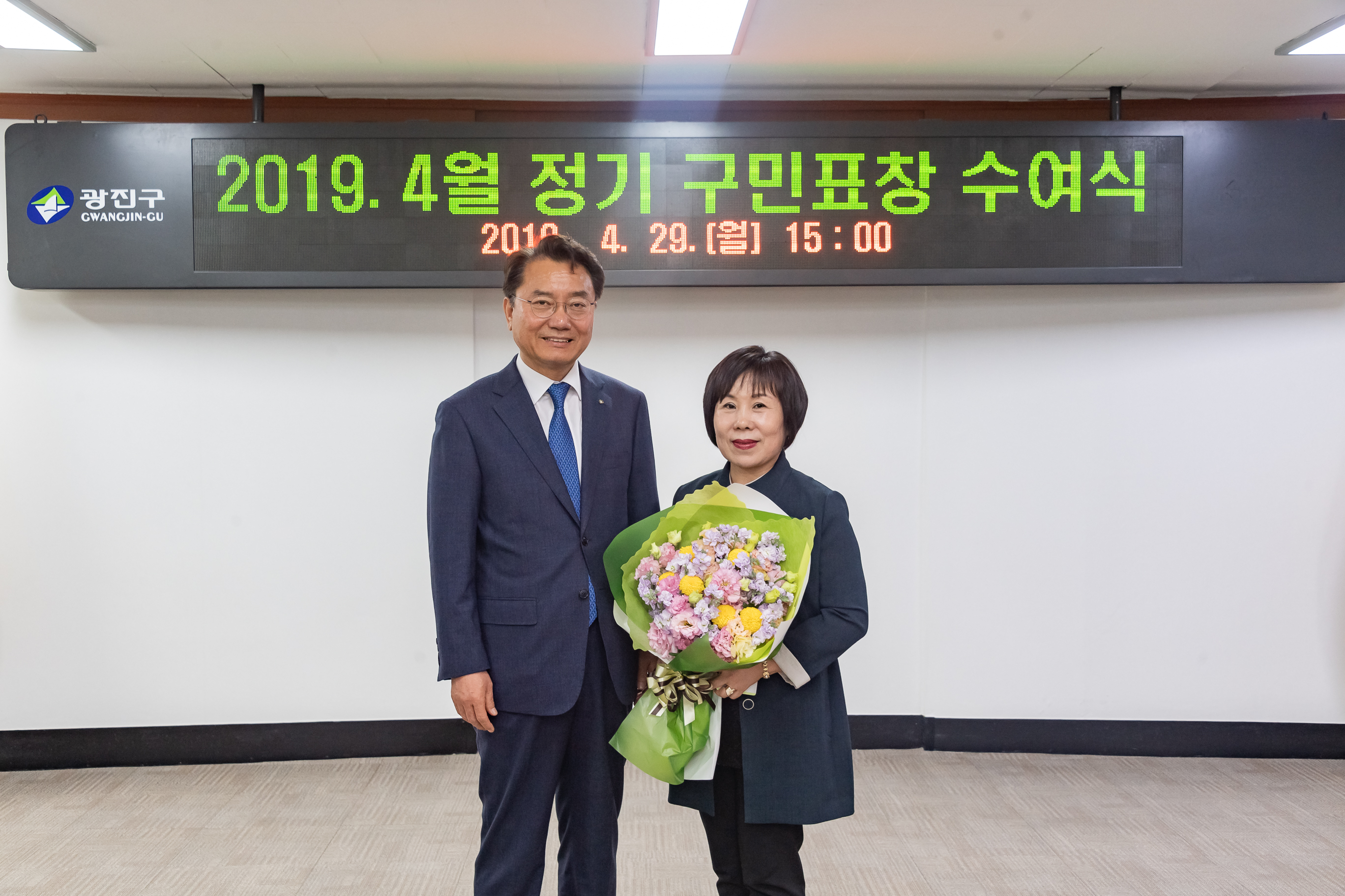 20190429-2019년 4월 구민표창 수여식 20190429-28210_S_133208.jpg