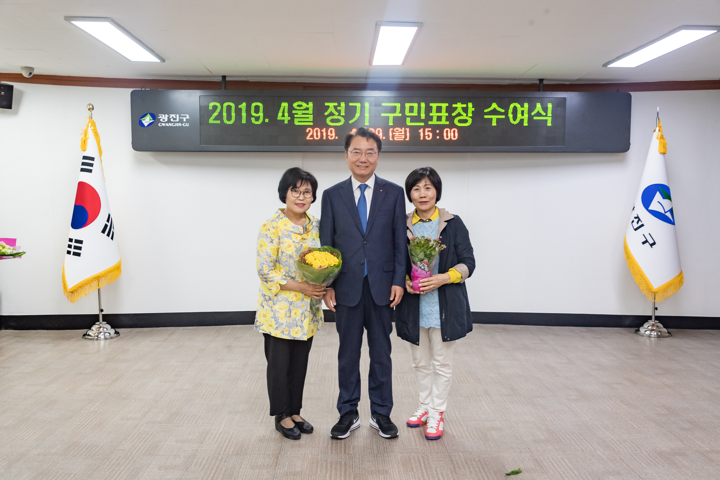 20190429-2019년 4월 구민표창 수여식 20190429-28212_S_133208.jpg