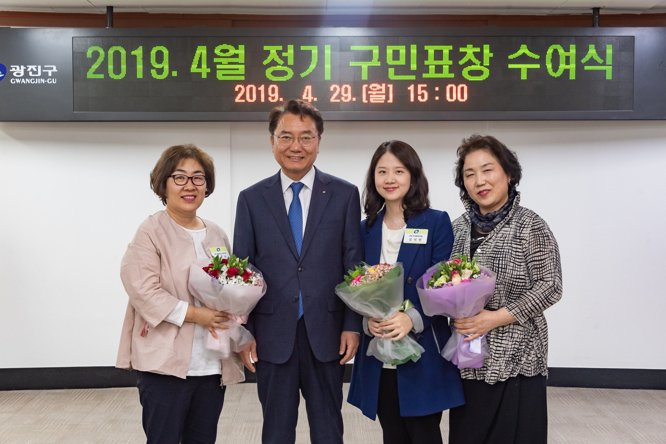 20190429-2019년 4월 구민표창 수여식 20190429-28221_S_133209.jpg