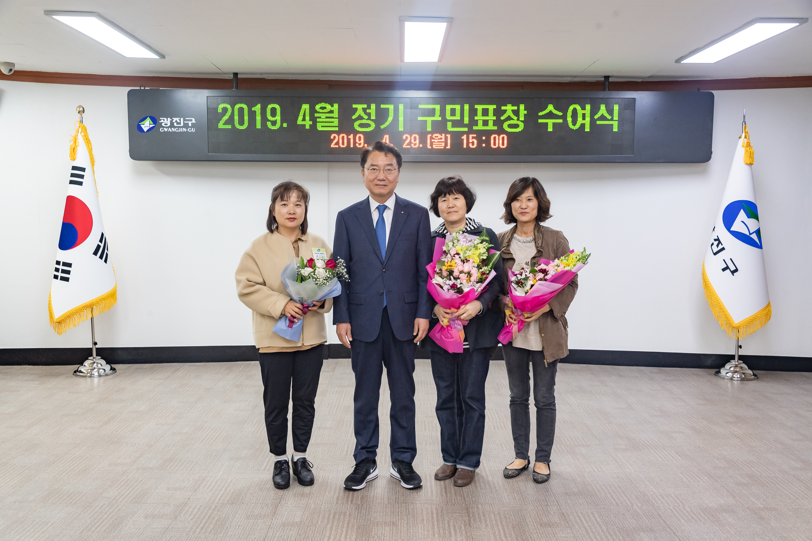 20190429-2019년 4월 구민표창 수여식 20190429-28226_S_133210.jpg