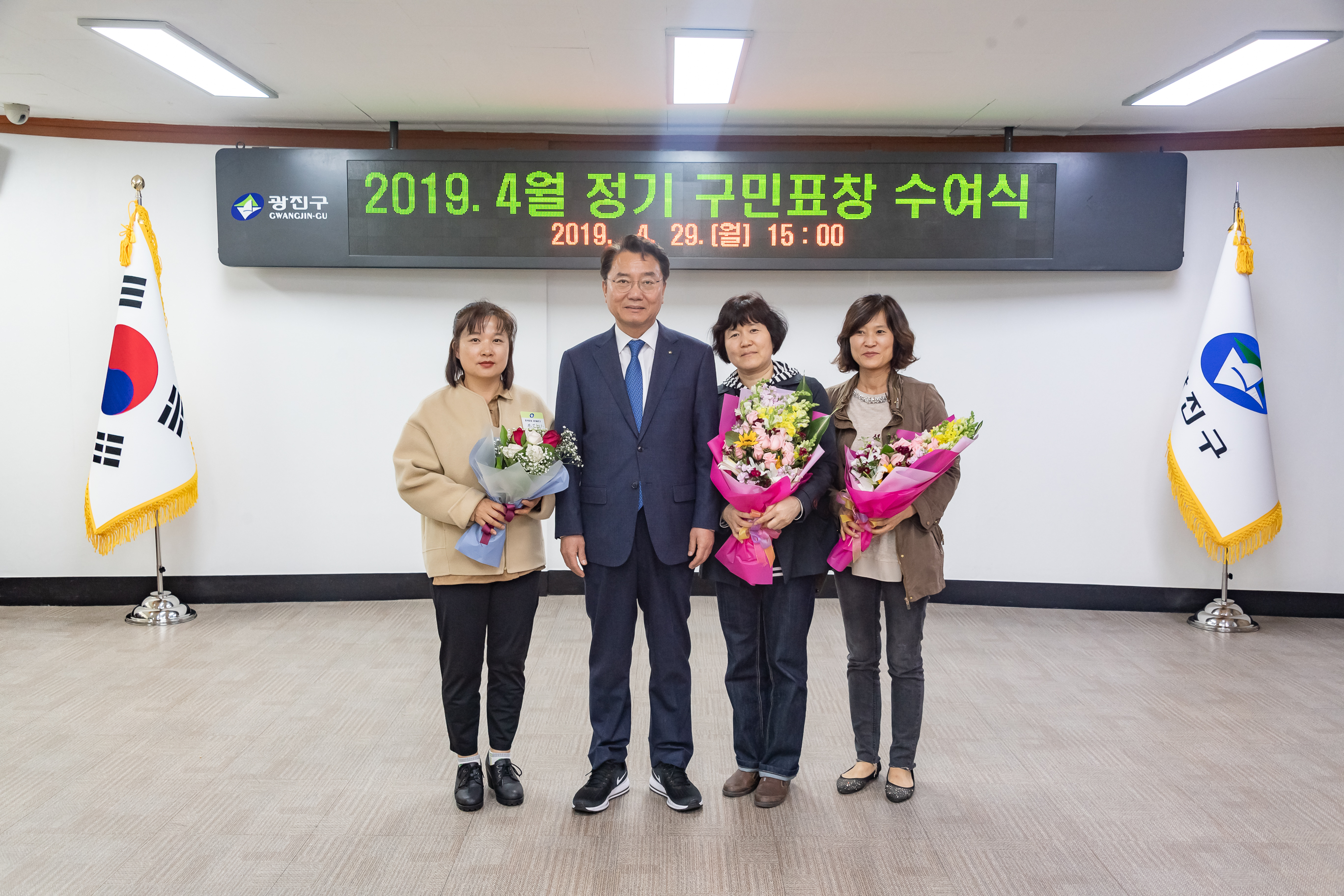 20190429-2019년 4월 구민표창 수여식 20190429-28228_S_133210.jpg