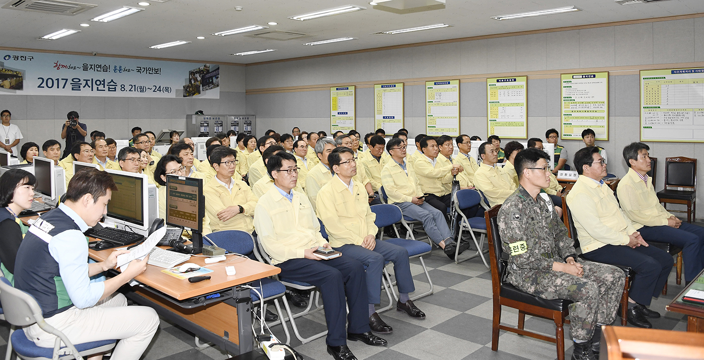 20170824-을지연습 최종보고회 159421.jpg