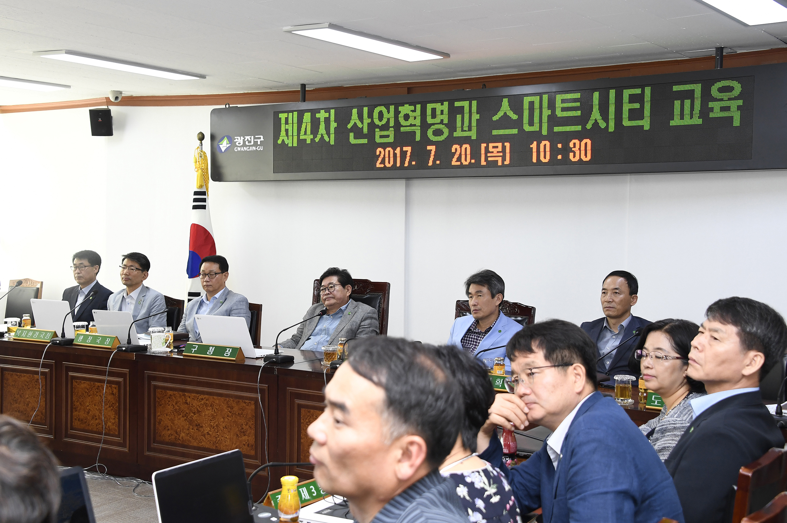 20170720-스마트시티 교육 158656.jpg