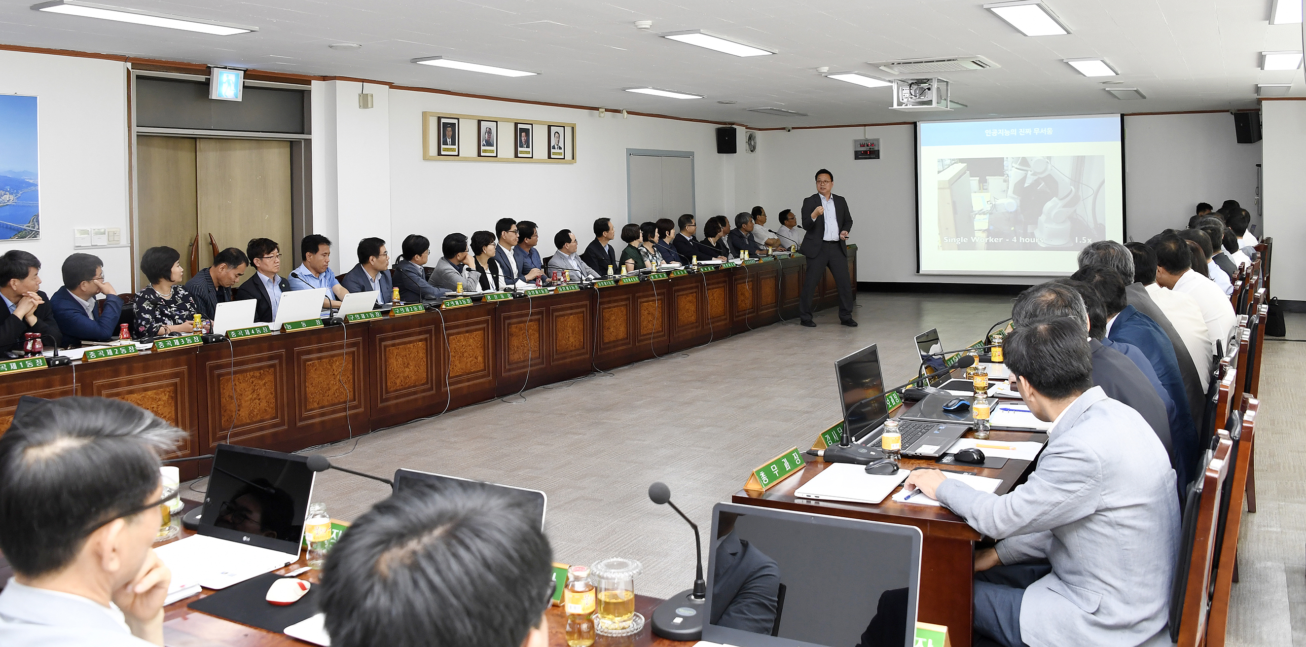 20170720-스마트시티 교육 158650.jpg