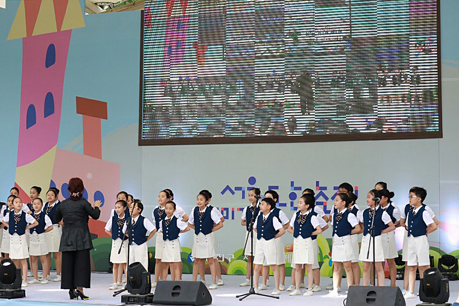 20170505-2017 서울동화축제-기타 무대공연 155389.JPG