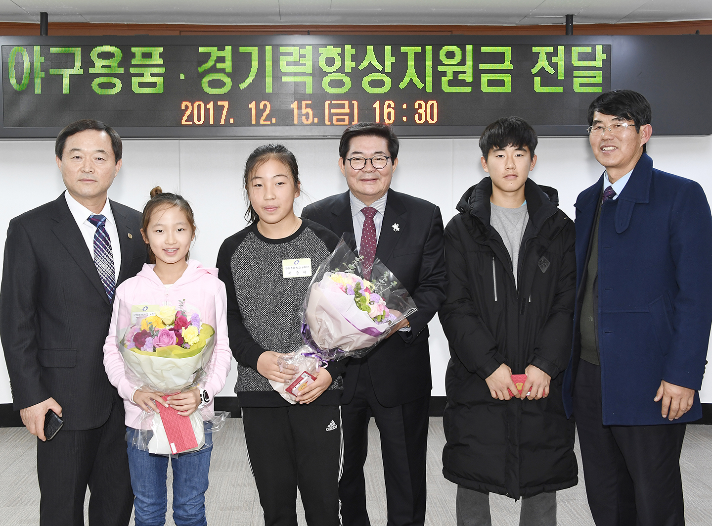 20171215-광진꿈나무경기력향상 대상자 지원금 수여식 167083.jpg