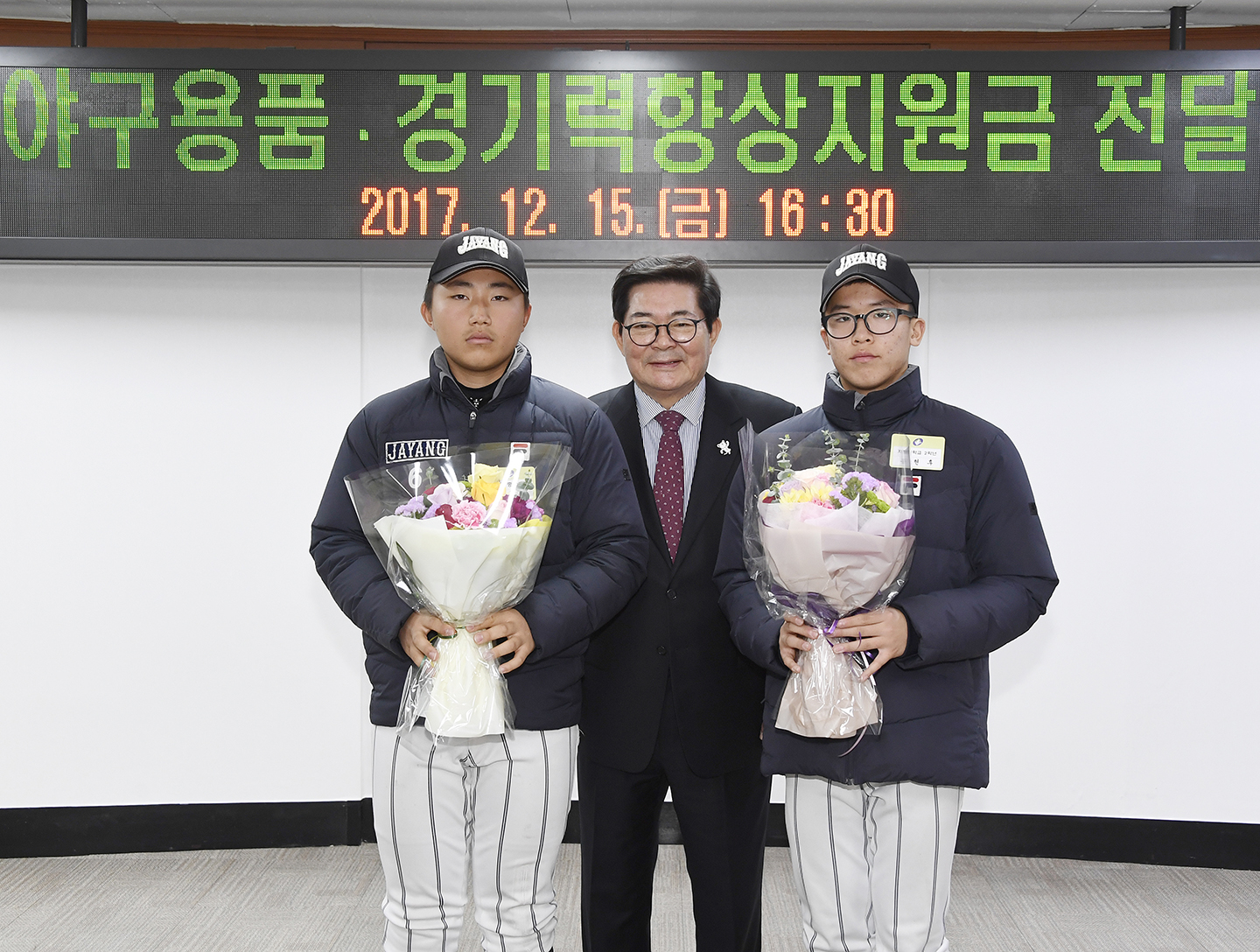 20171215-광진꿈나무경기력향상 대상자 지원금 수여식 167090.jpg