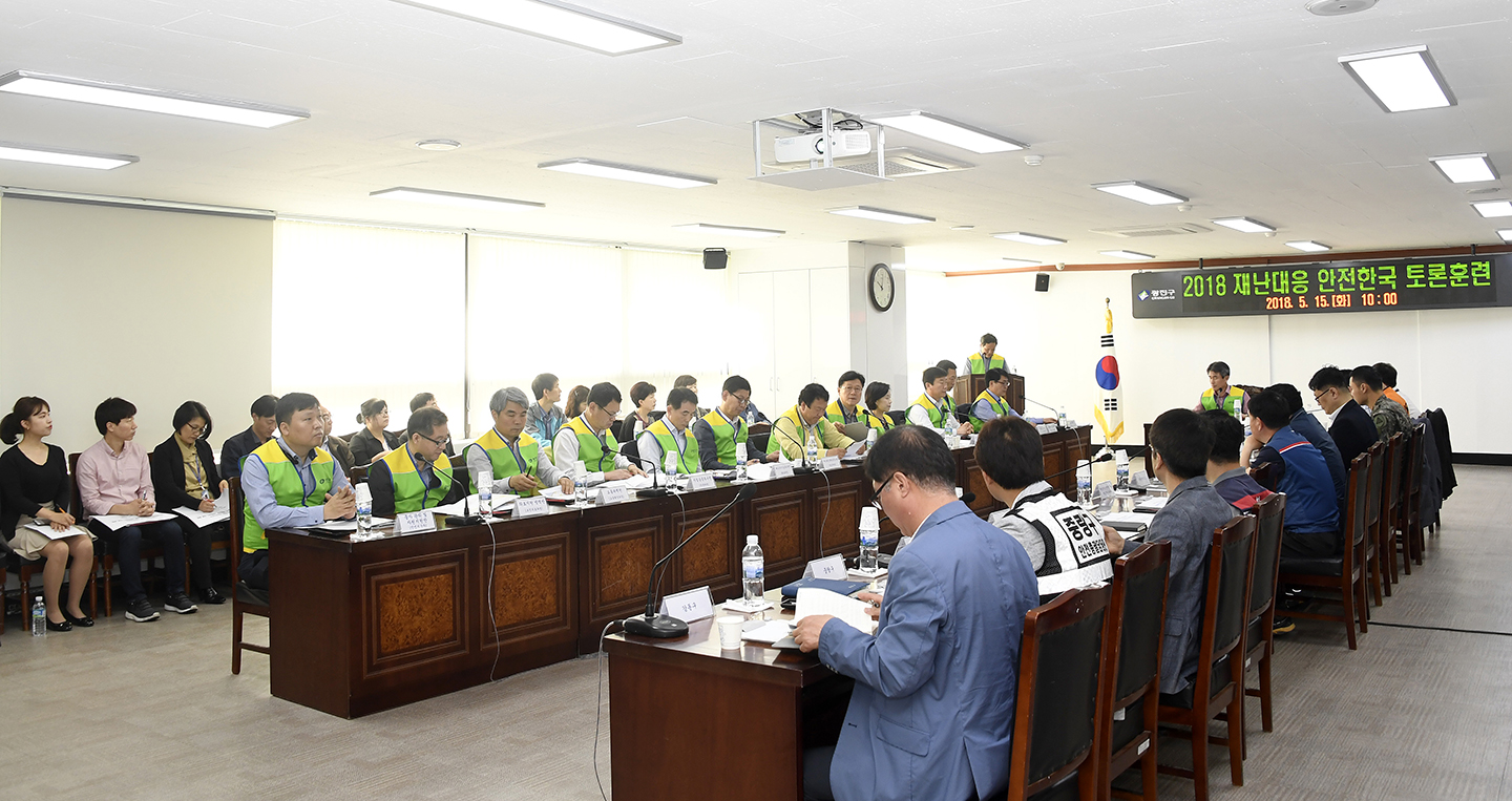 20180515-재난대응 안전한국훈련 토론훈련 173238.jpg