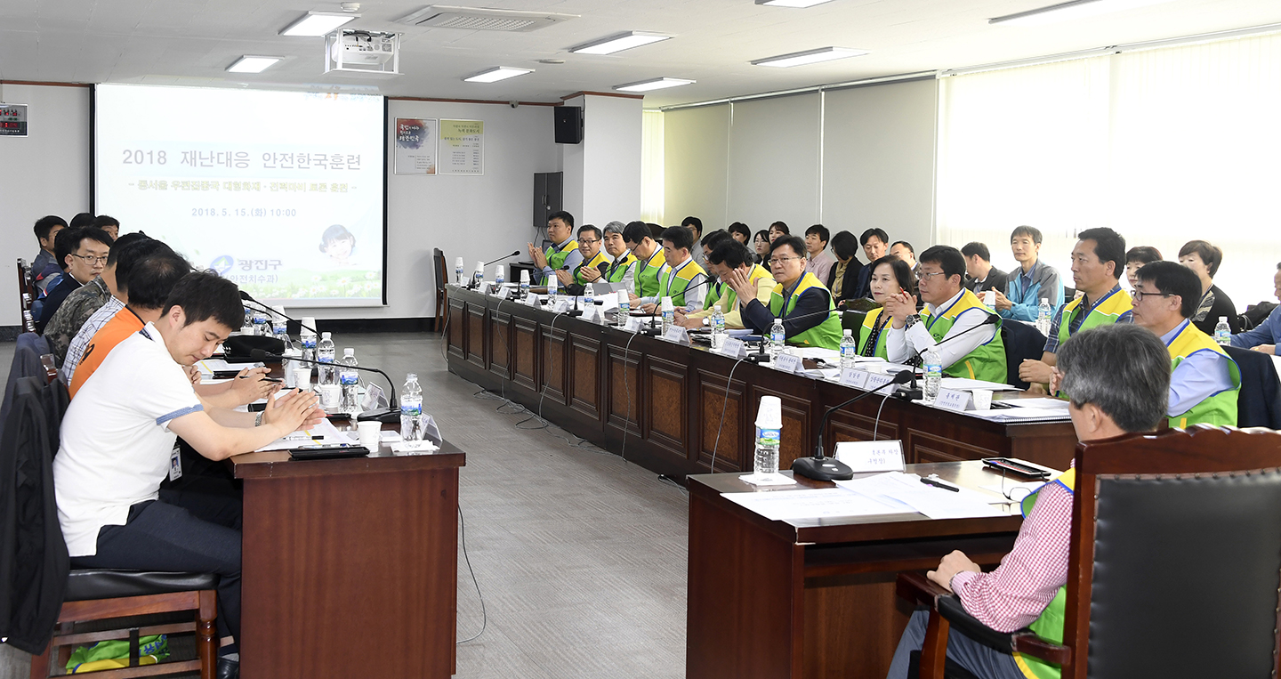 20180515-재난대응 안전한국훈련 토론훈련 173249.jpg