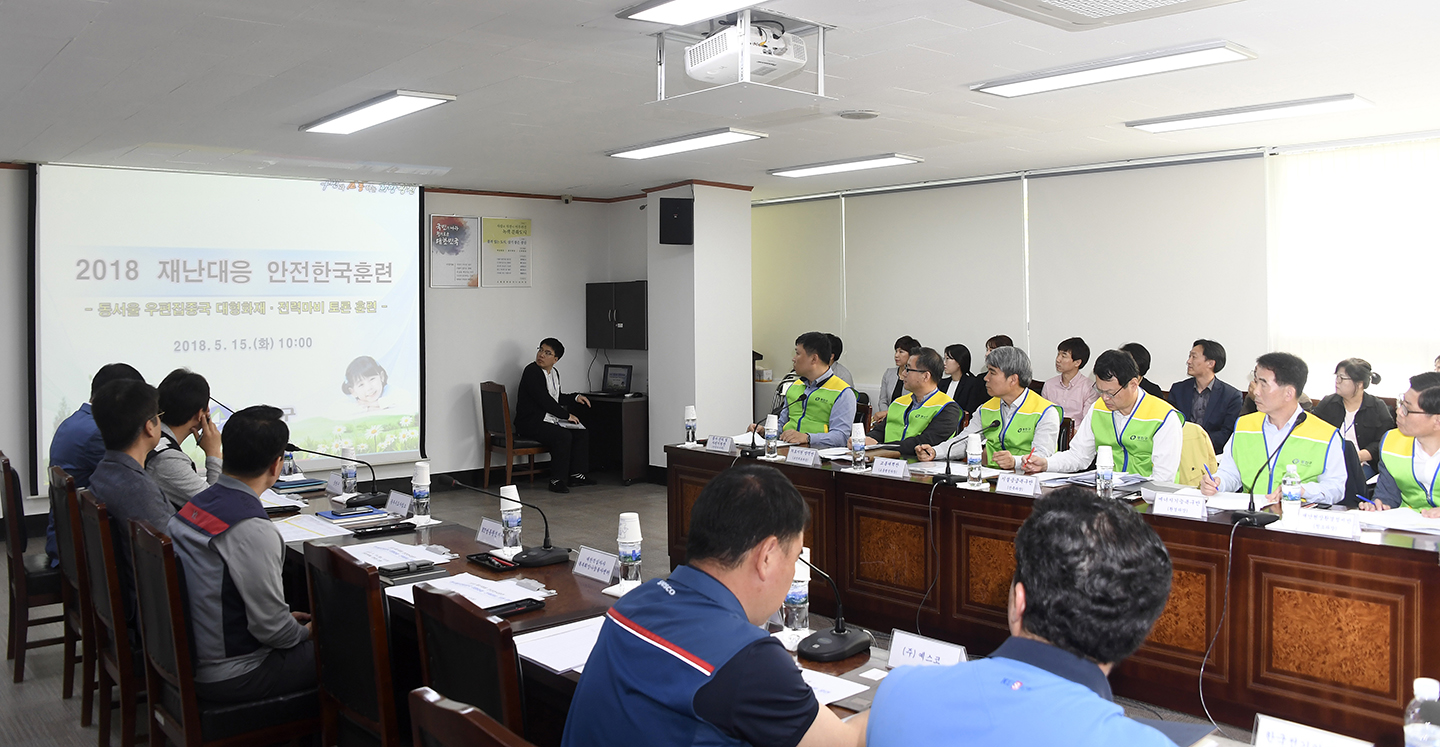 20180515-재난대응 안전한국훈련 토론훈련 173251.jpg