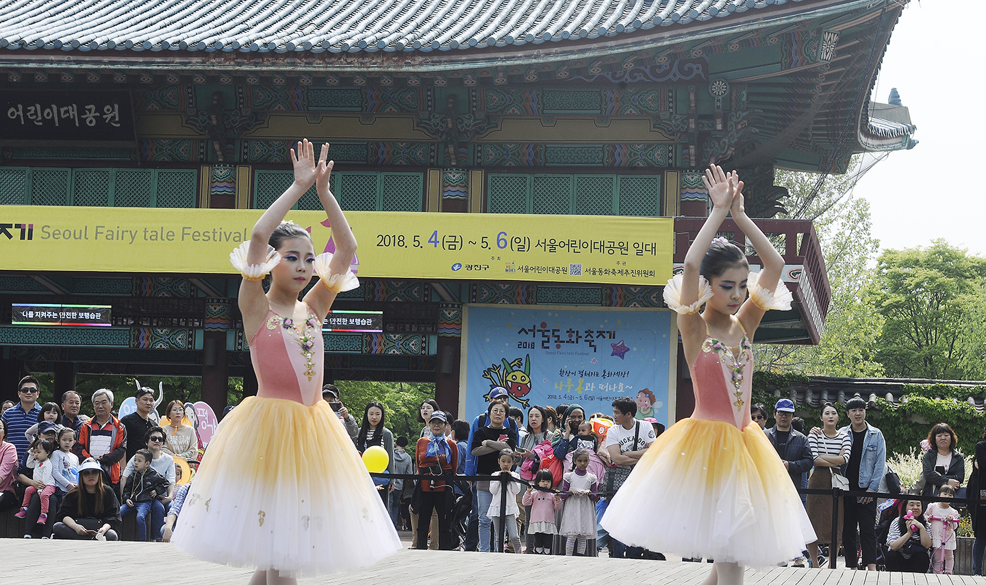 20180505-제7회 서울동화축제 172986.jpg