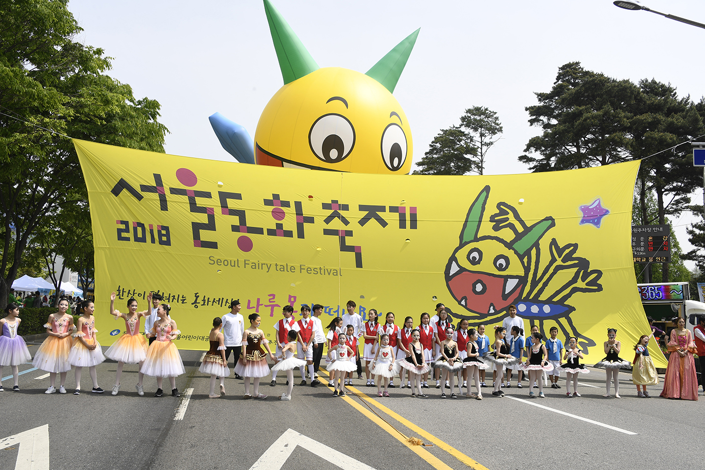 20180505-제7회 서울동화축제 172999.jpg