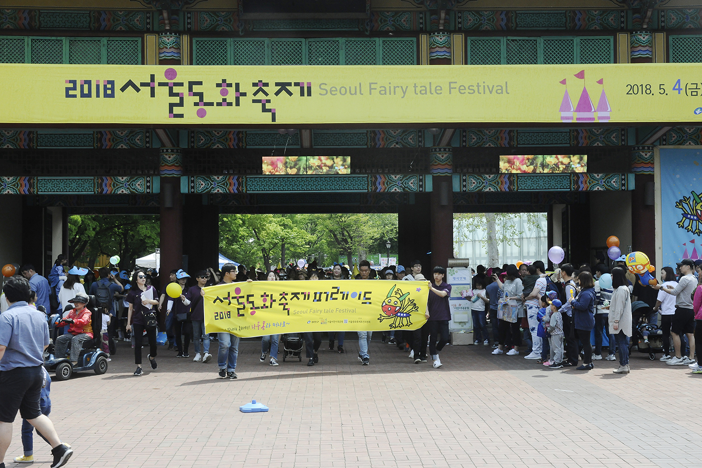 20180505-제7회 서울동화축제 173104.jpg