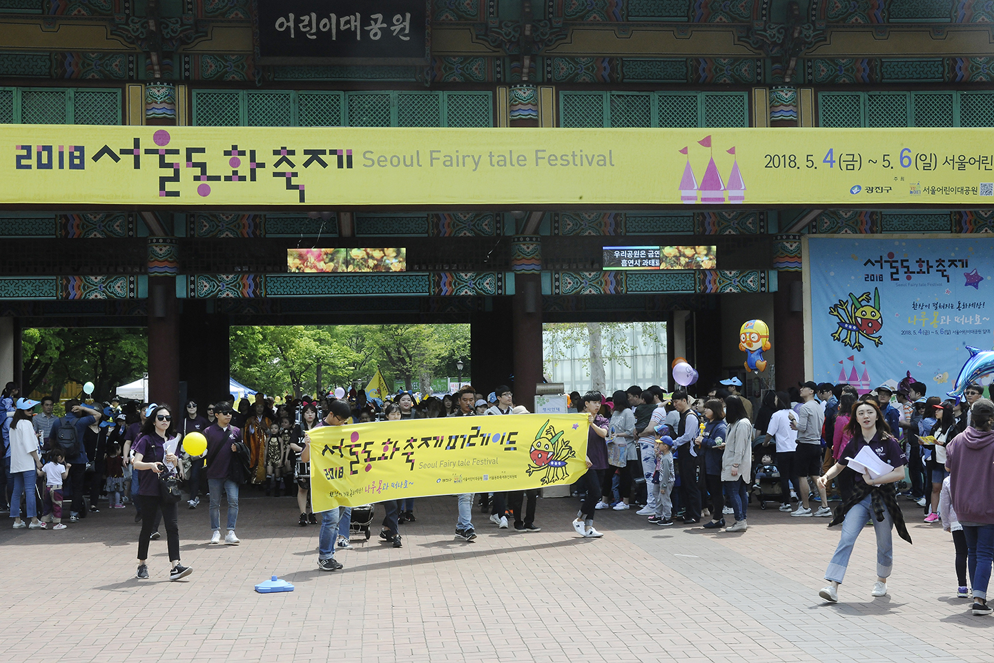 20180505-제7회 서울동화축제 173105.jpg