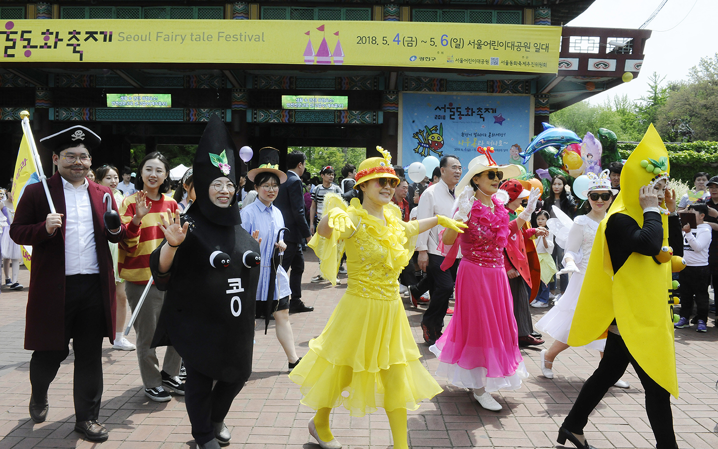 20180505-제7회 서울동화축제 173108.jpg