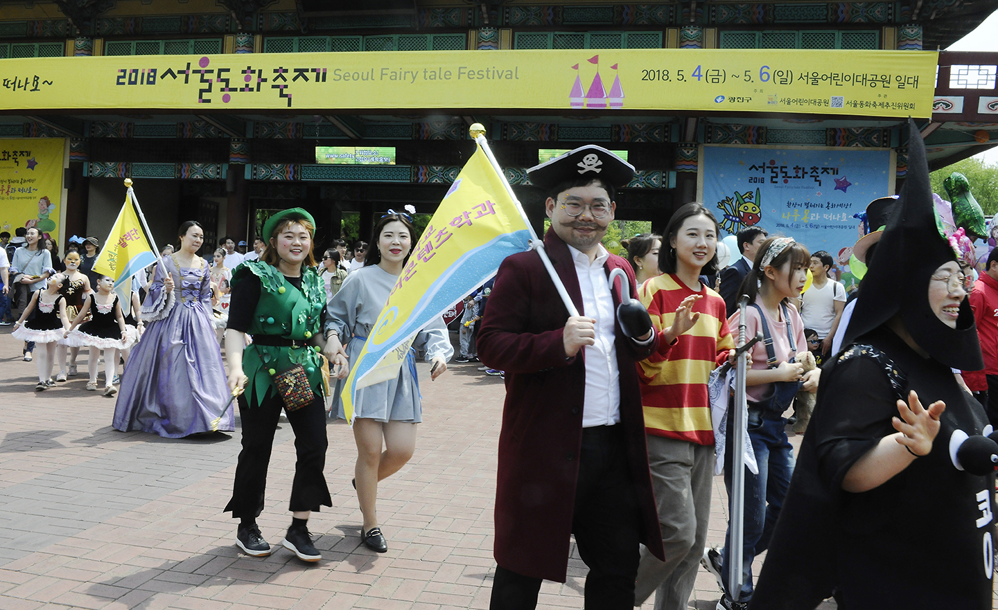 20180505-제7회 서울동화축제 173109.jpg