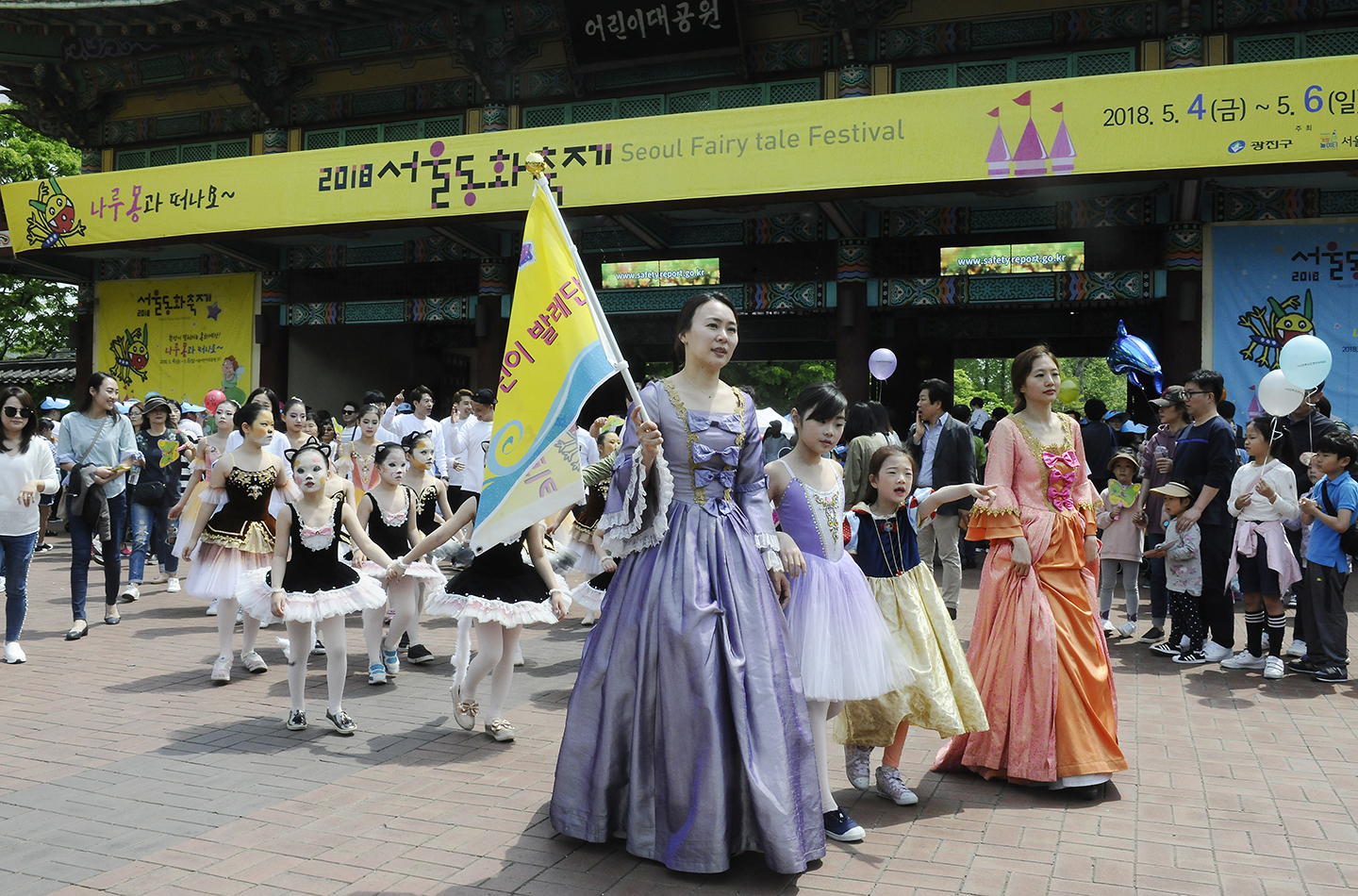 20180505-제7회 서울동화축제 173110.jpg