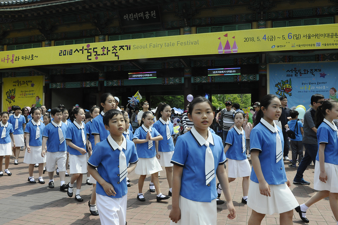 20180505-제7회 서울동화축제 173112.jpg