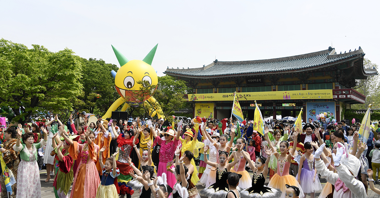 20180505-제7회 서울동화축제 173133.jpg