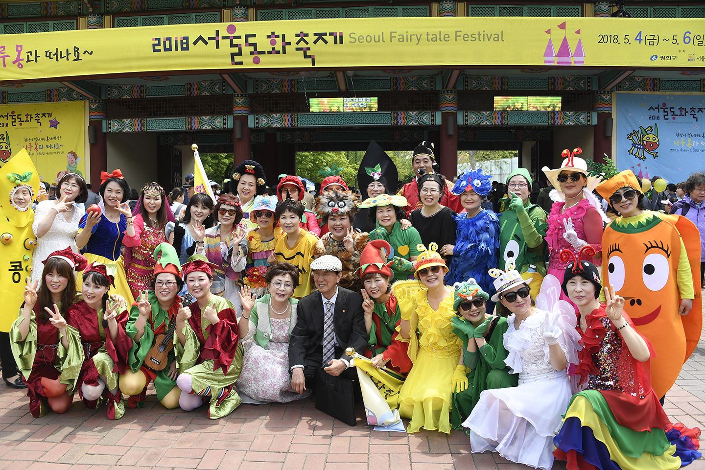 20180505-제7회 서울동화축제 173142.jpg