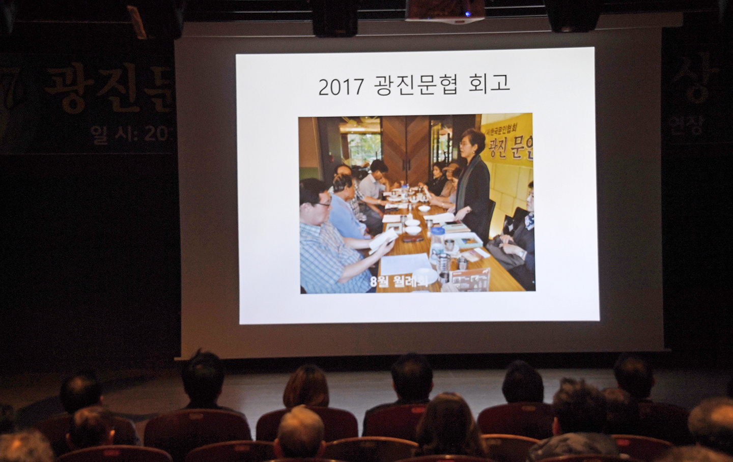 20171114-광진문학 출판기념회 및 신인상 시상식 164642.jpg