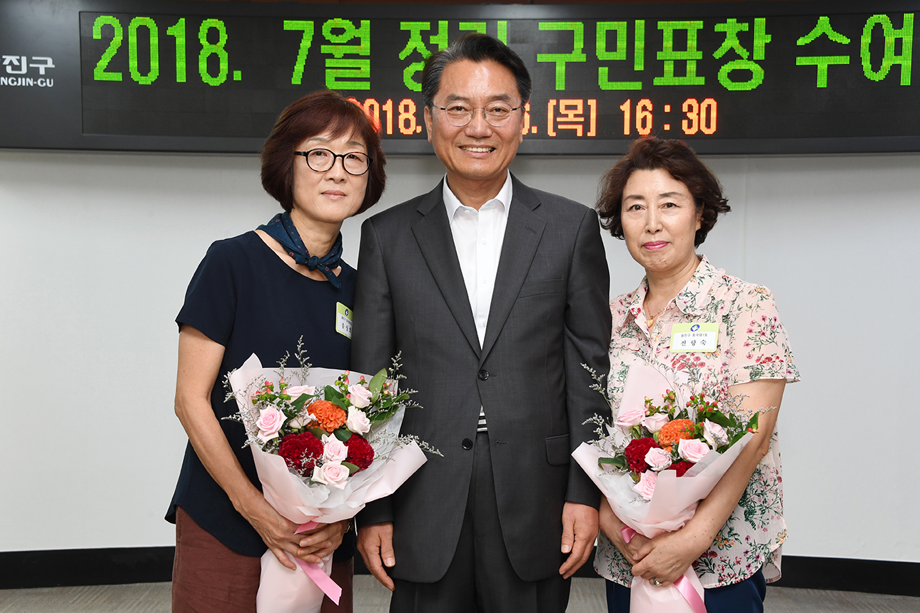 20180726-7월 정기구민표창 수여식 174717.jpg