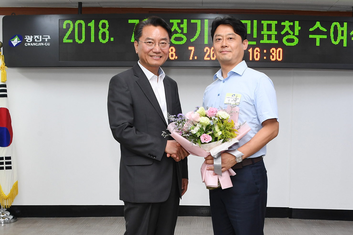 20180726-7월 정기구민표창 수여식 174727.jpg