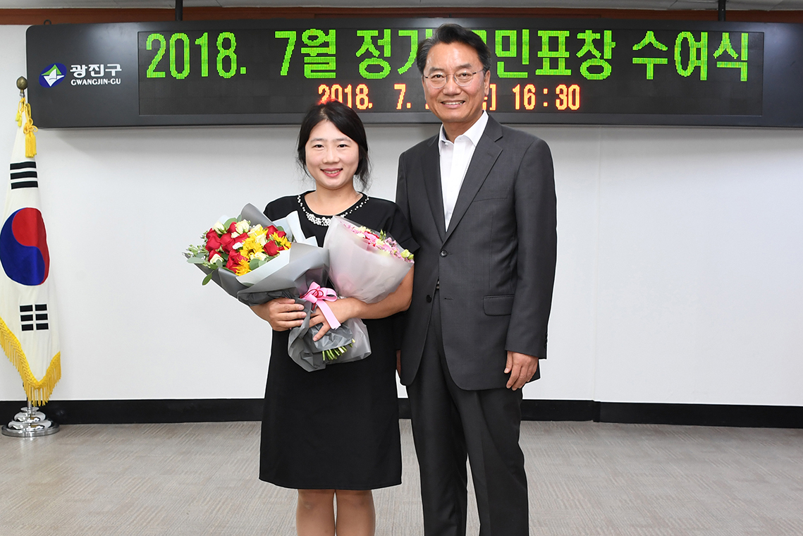 20180726-7월 정기구민표창 수여식 174731.jpg