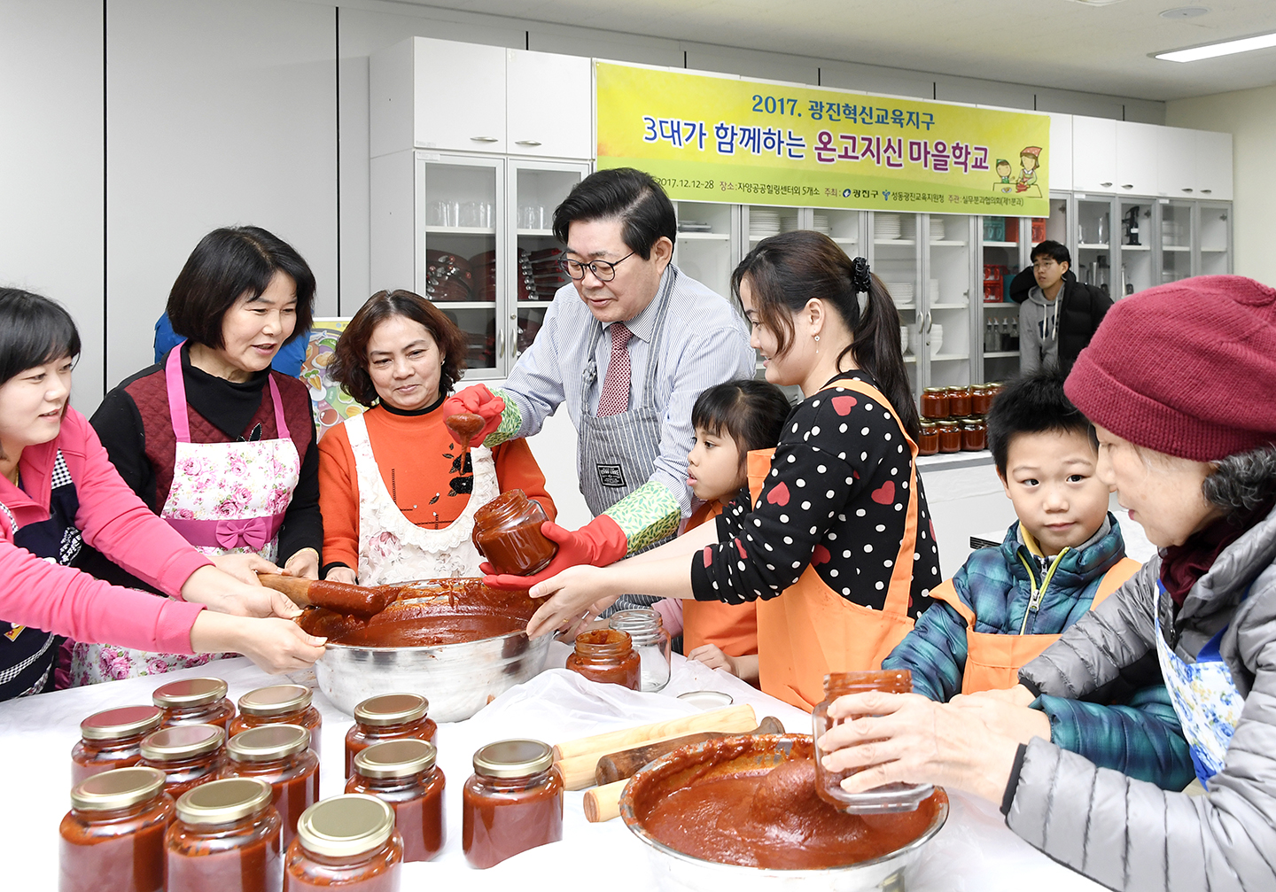 20171212-3대가 함께하는 온고지신 마을학교 166338.jpg