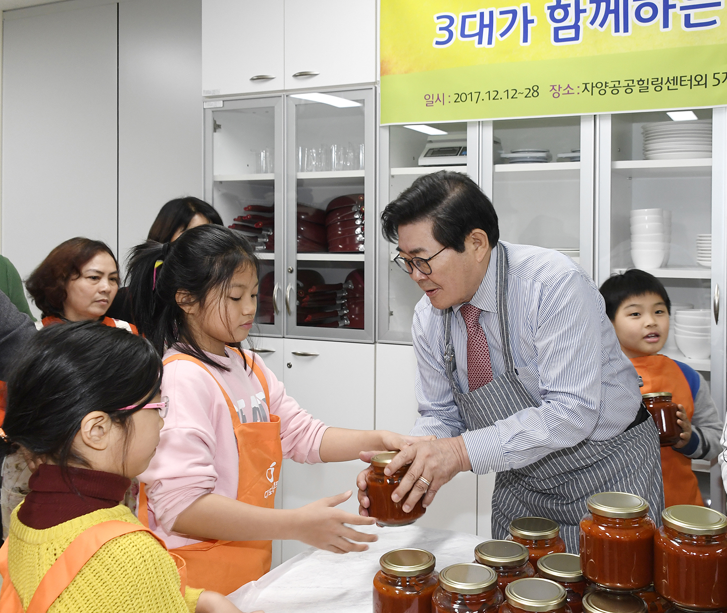 20171212-3대가 함께하는 온고지신 마을학교 166343.jpg