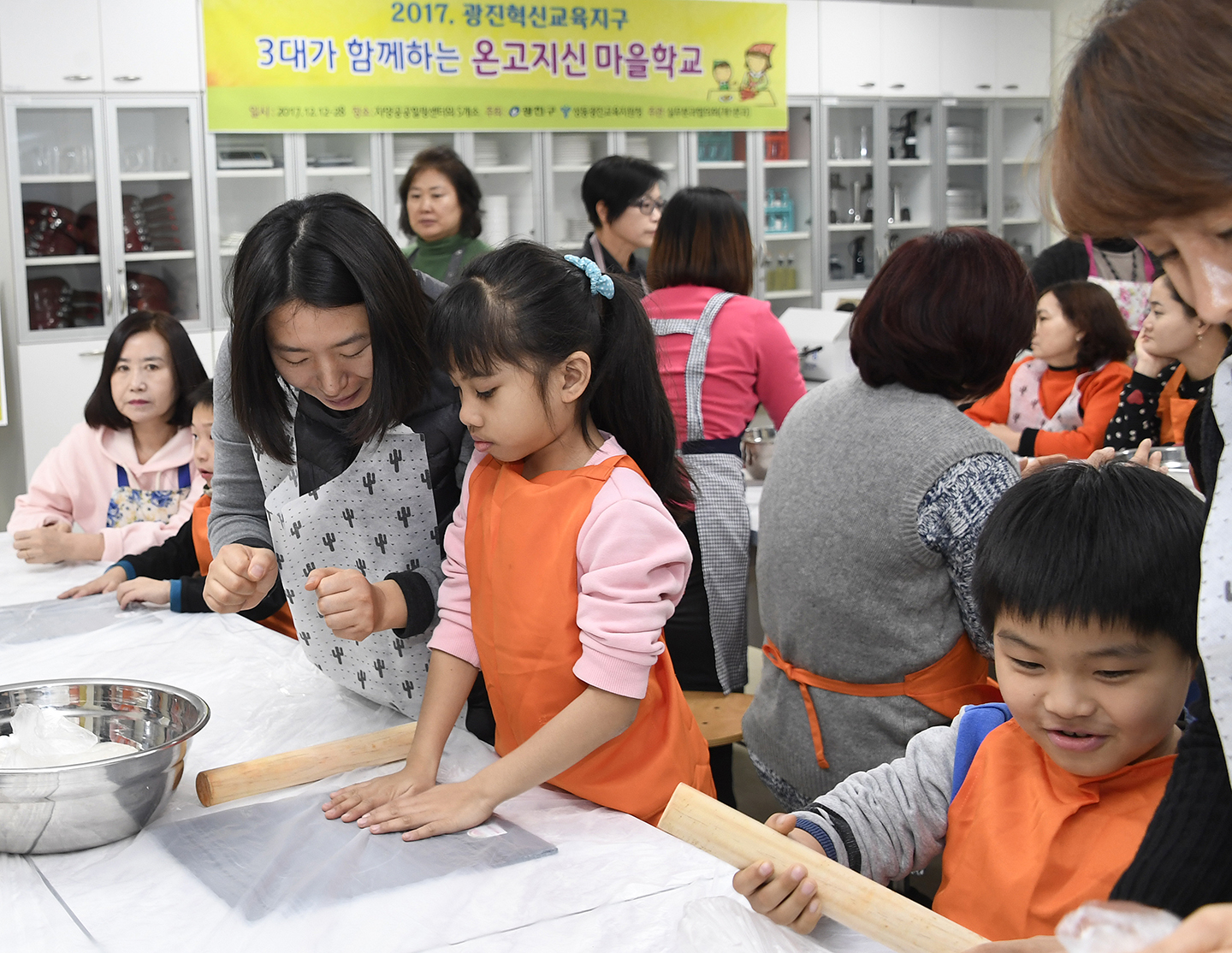 20171212-3대가 함께하는 온고지신 마을학교 166311.jpg