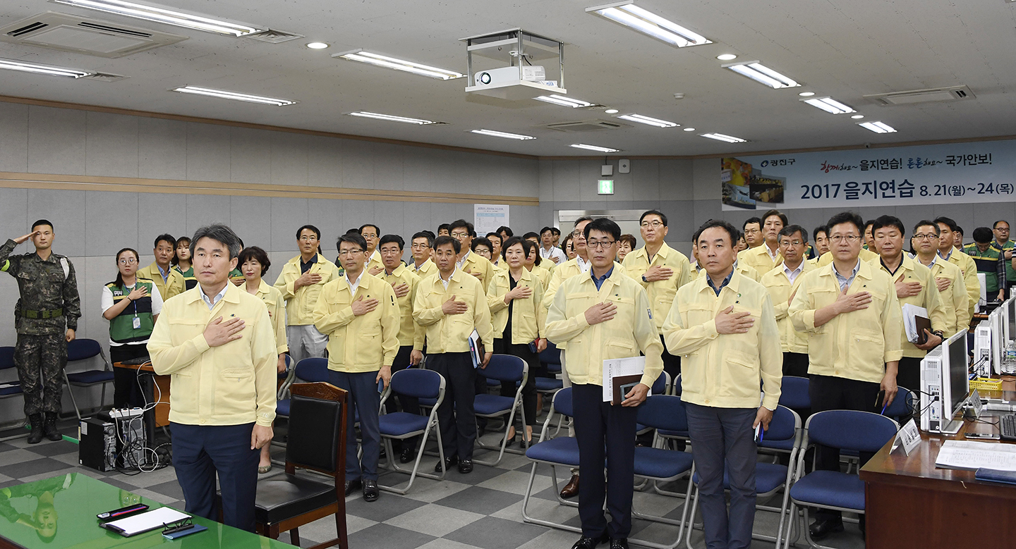 20170822-을지연습 일일보고회 159247.jpg