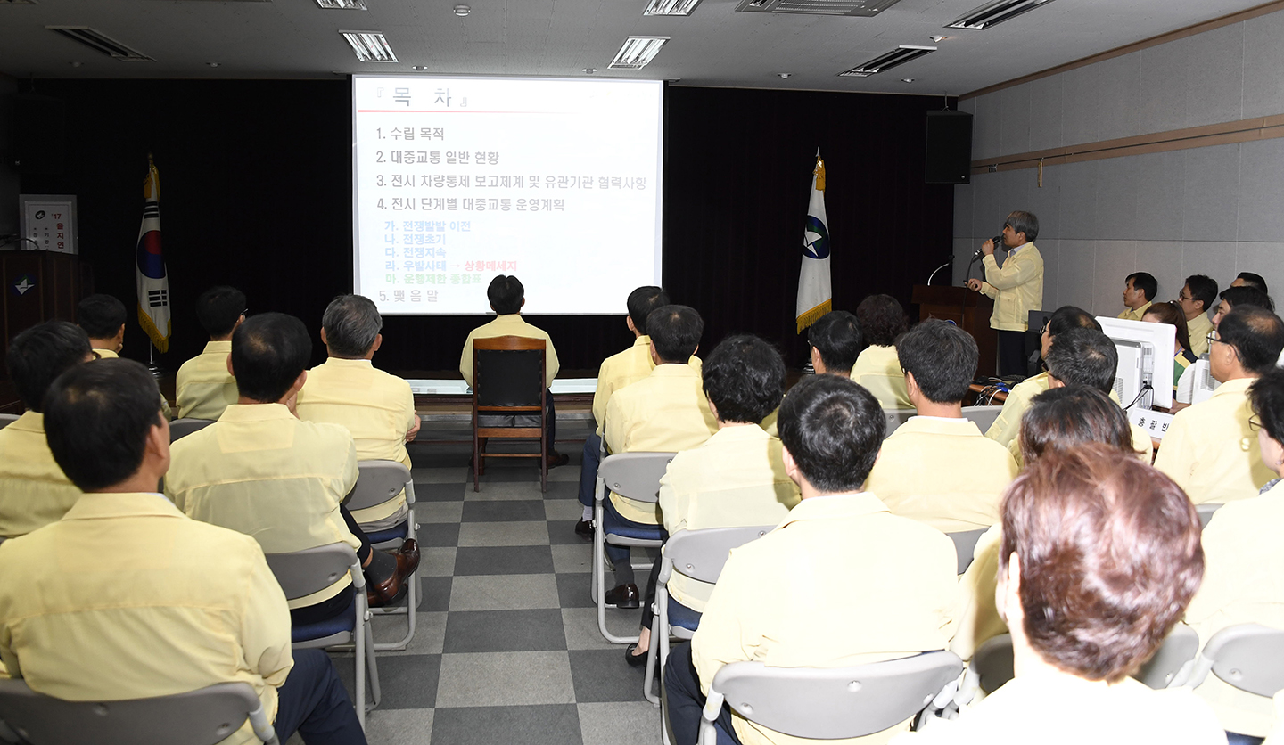 20170822-을지연습 일일보고회 159253.jpg