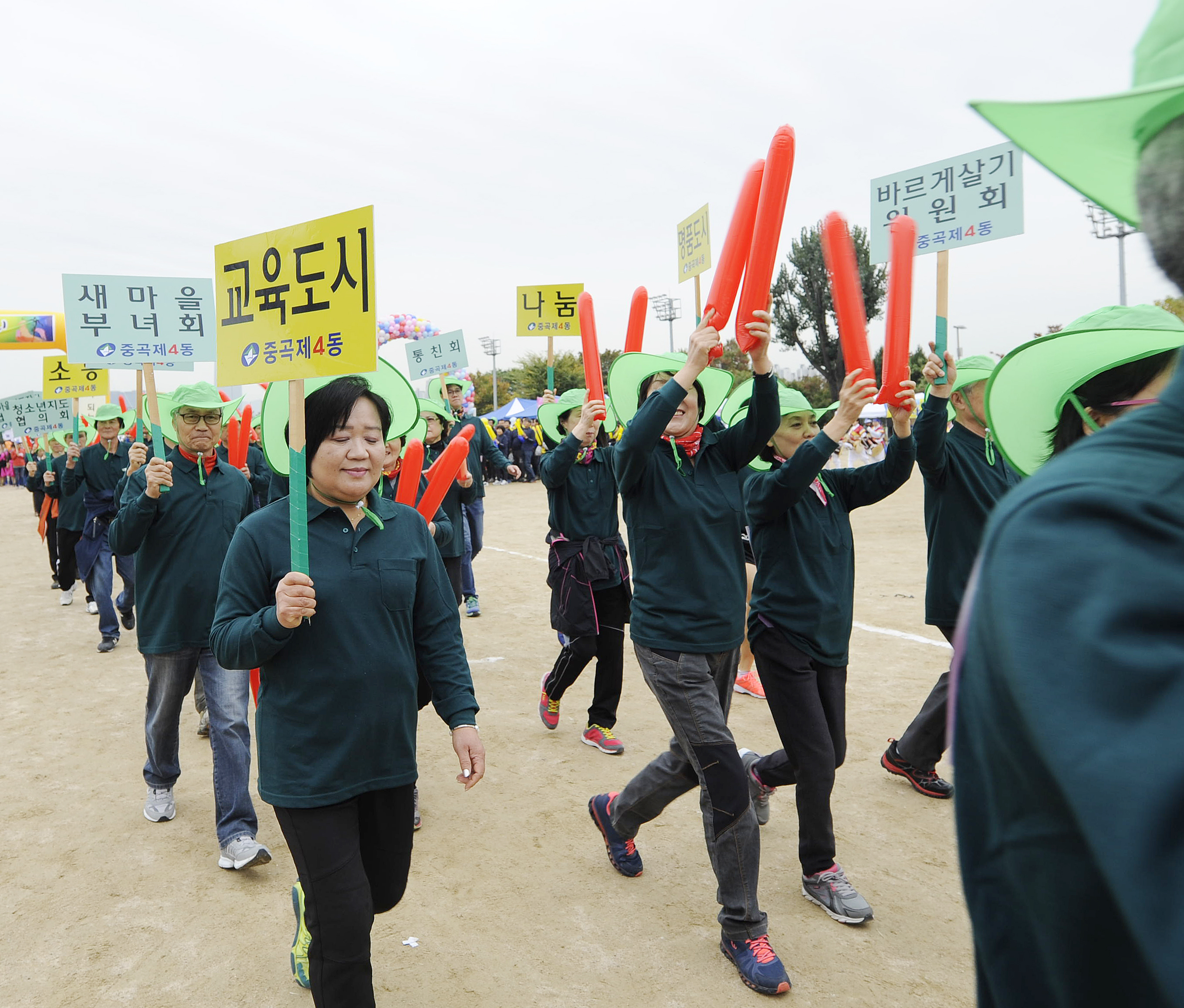 20161028-2016년 광진구민 체육대회 동 선수단 입장 145846.JPG