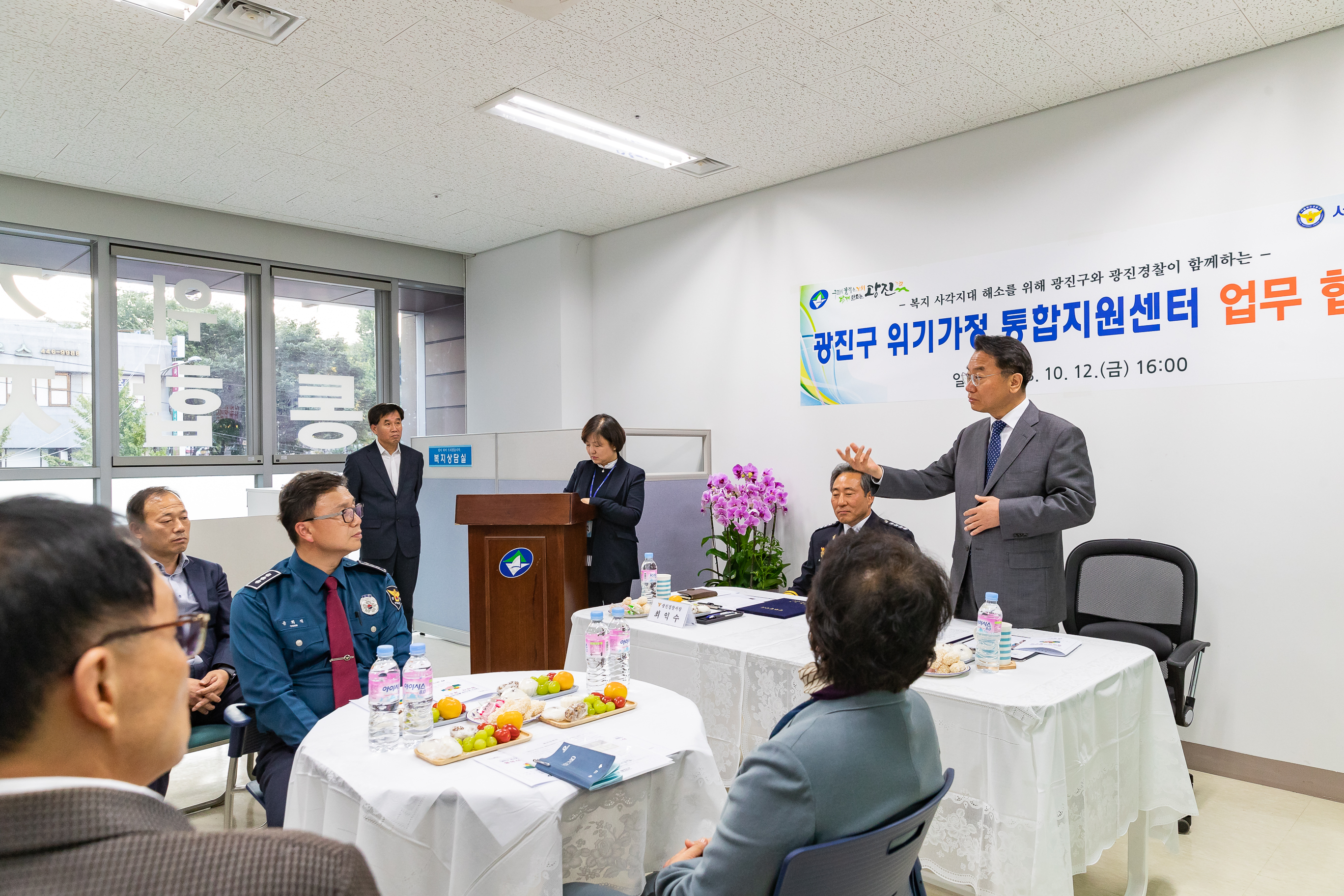 20181012-광진구 위기가정 통합지원센터 업무 협약식 및 개소식 176971.jpg