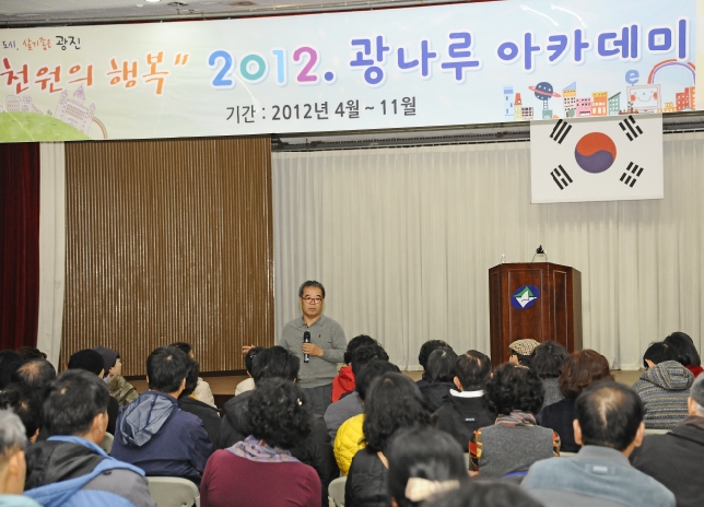 20121115-광나루 아카데미 김용택시인